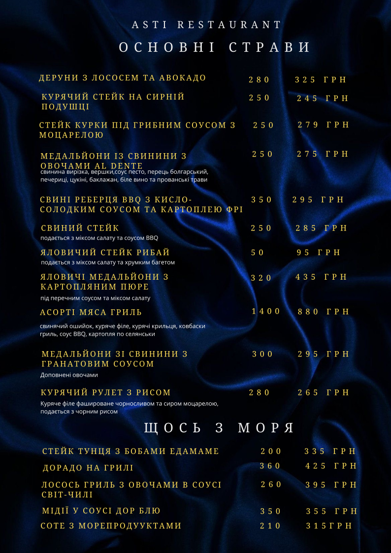 Asti Restaurant menu 2