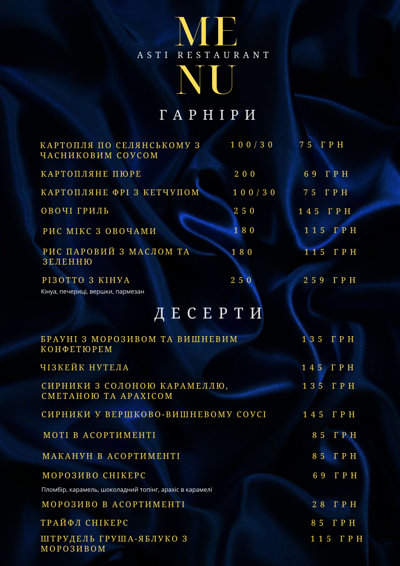 Asti Restaurant menu 3