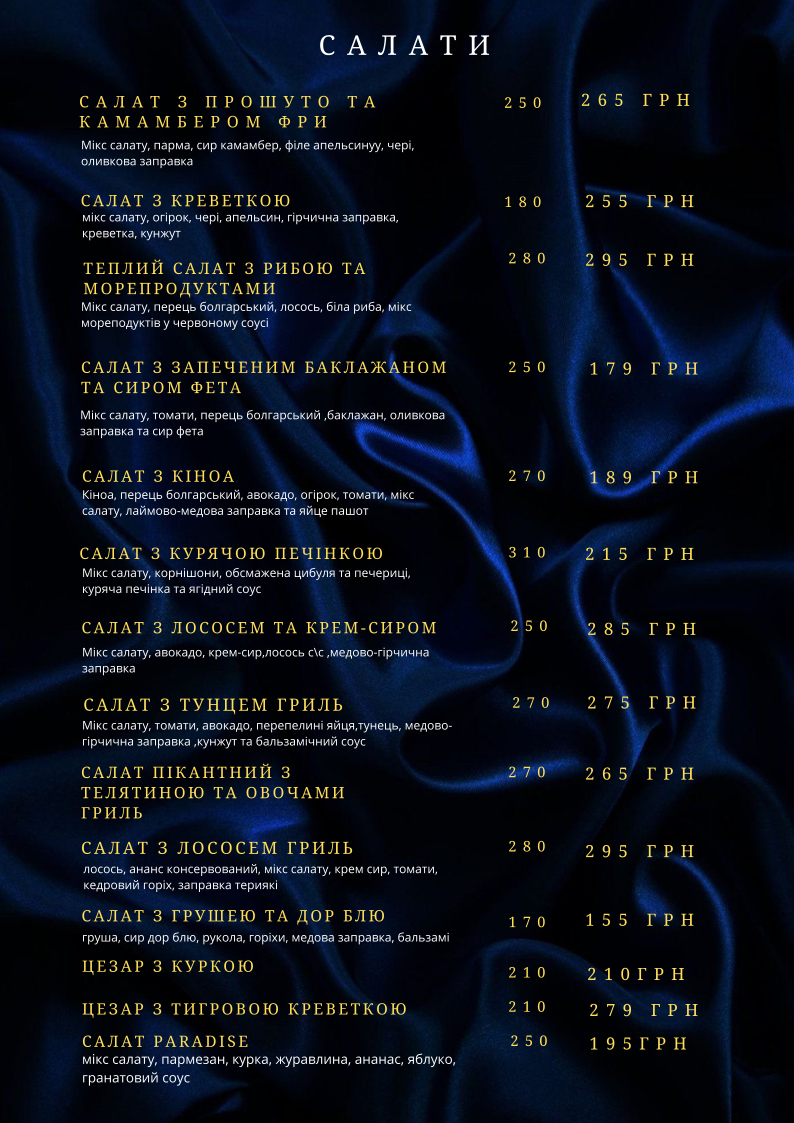 Asti Restaurant menu 4