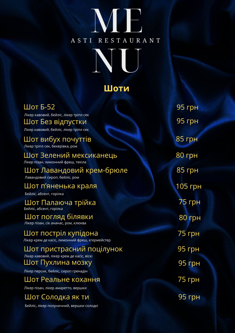 Asti Restaurant menu 5