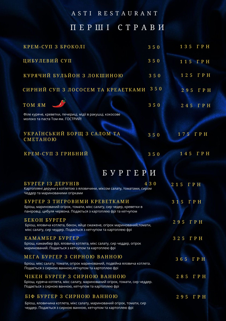 Asti Restaurant menu 6