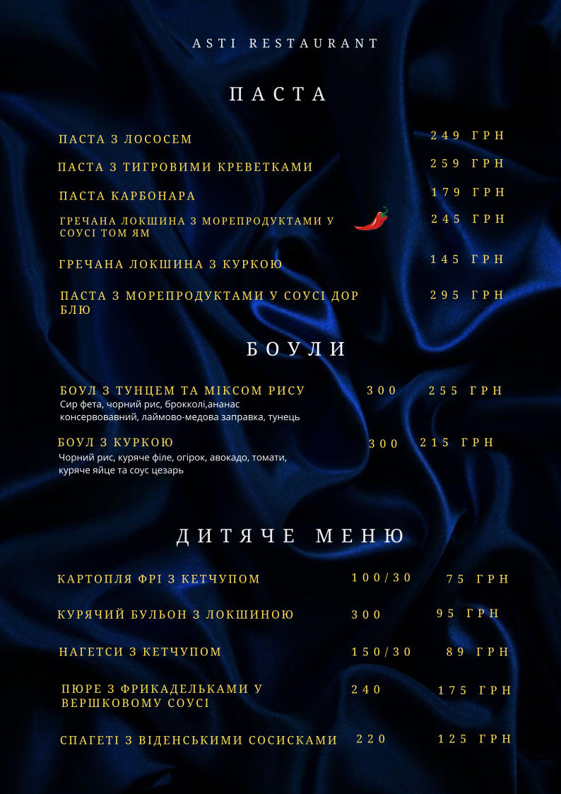 Asti Restaurant menu 7