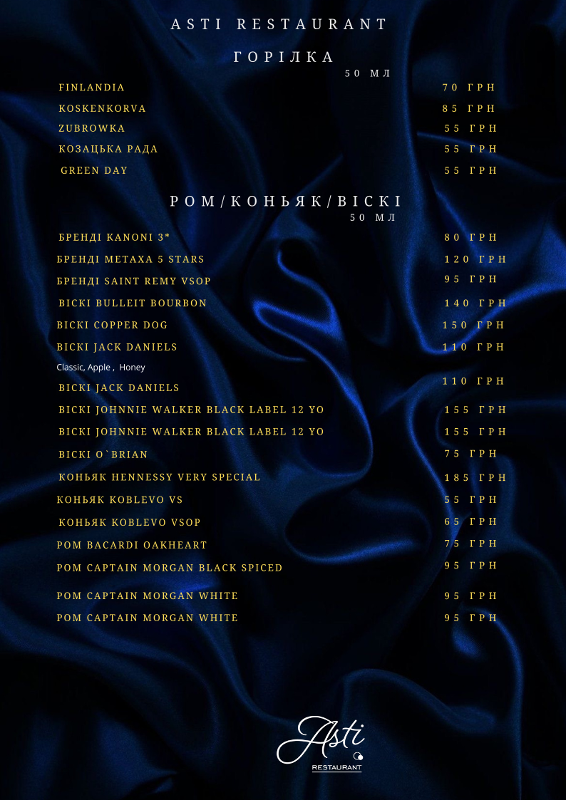 Asti Restaurant menu 9