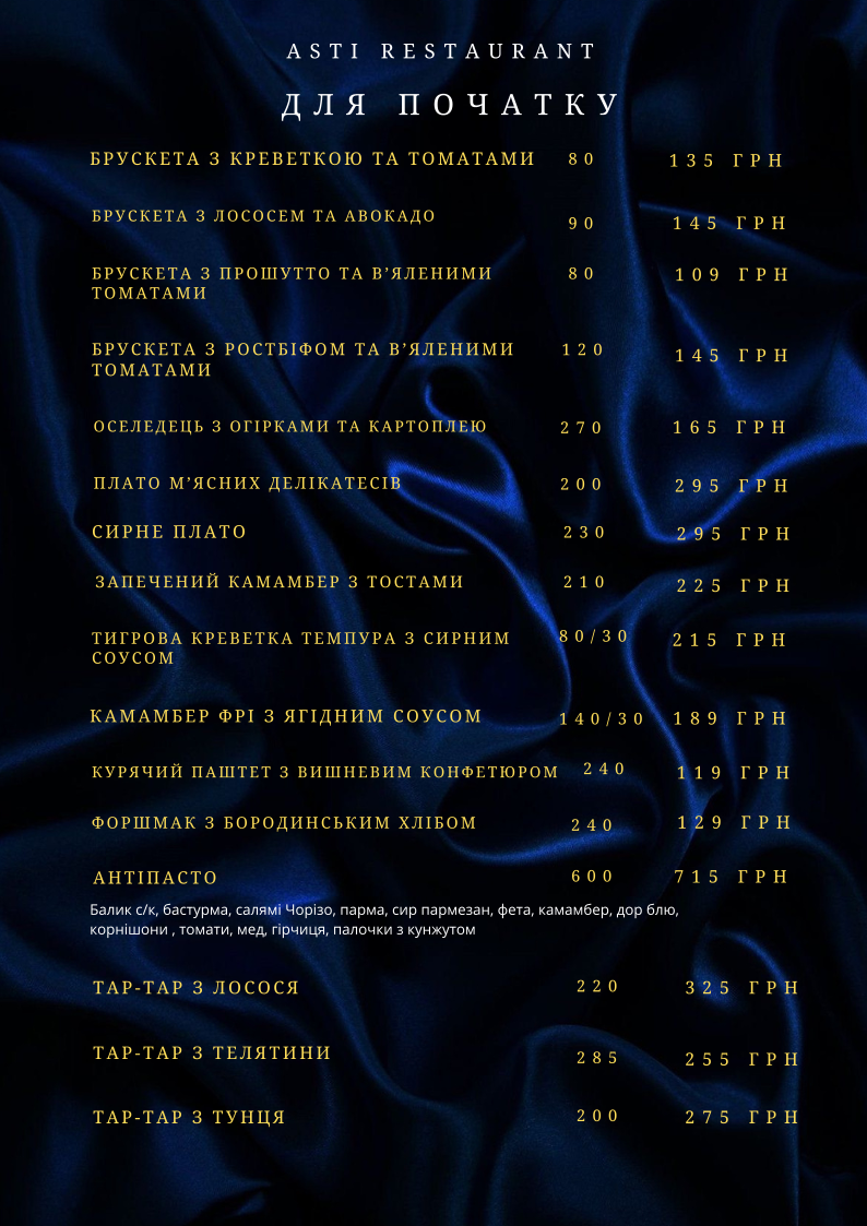 Asti Restaurant menu 10