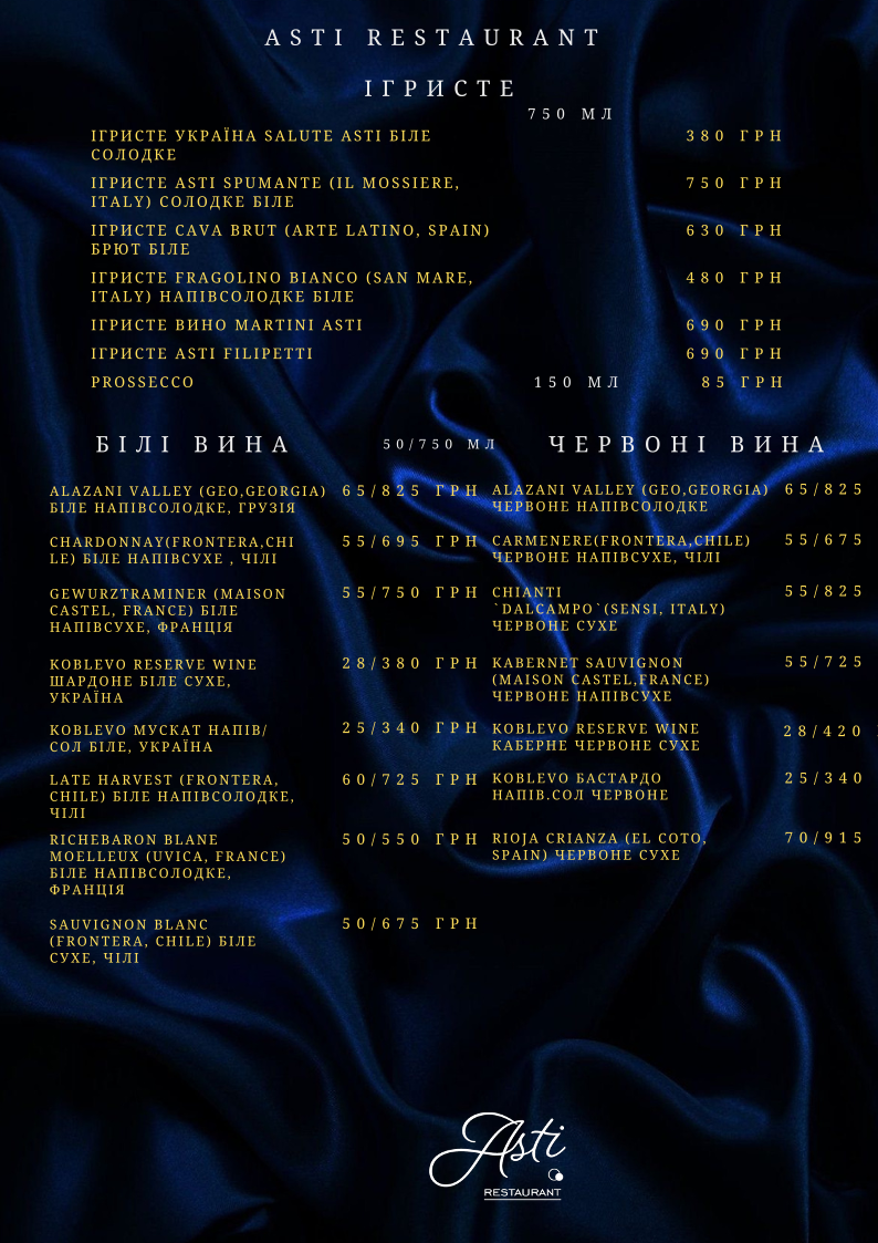 Asti Restaurant menu 11