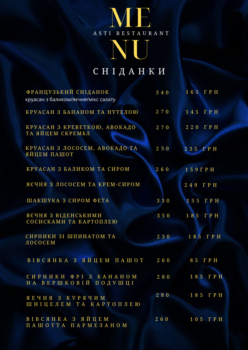 Asti Restaurant menu 12