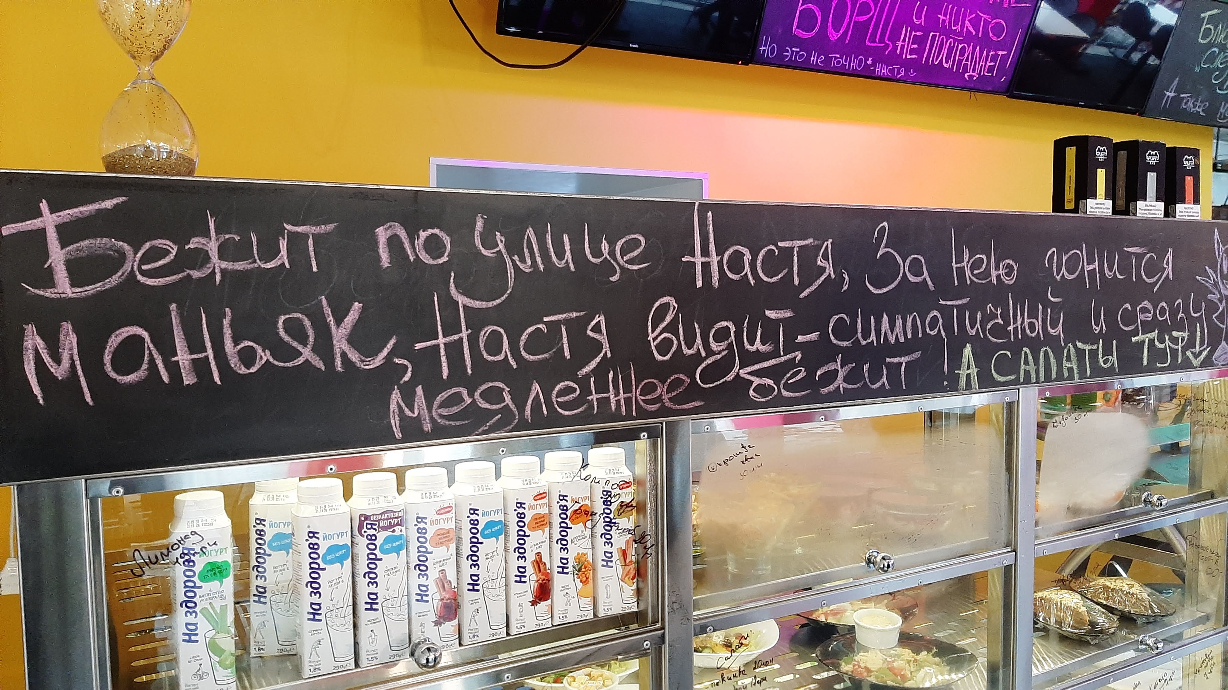 BORSCH HOUSE menu 1