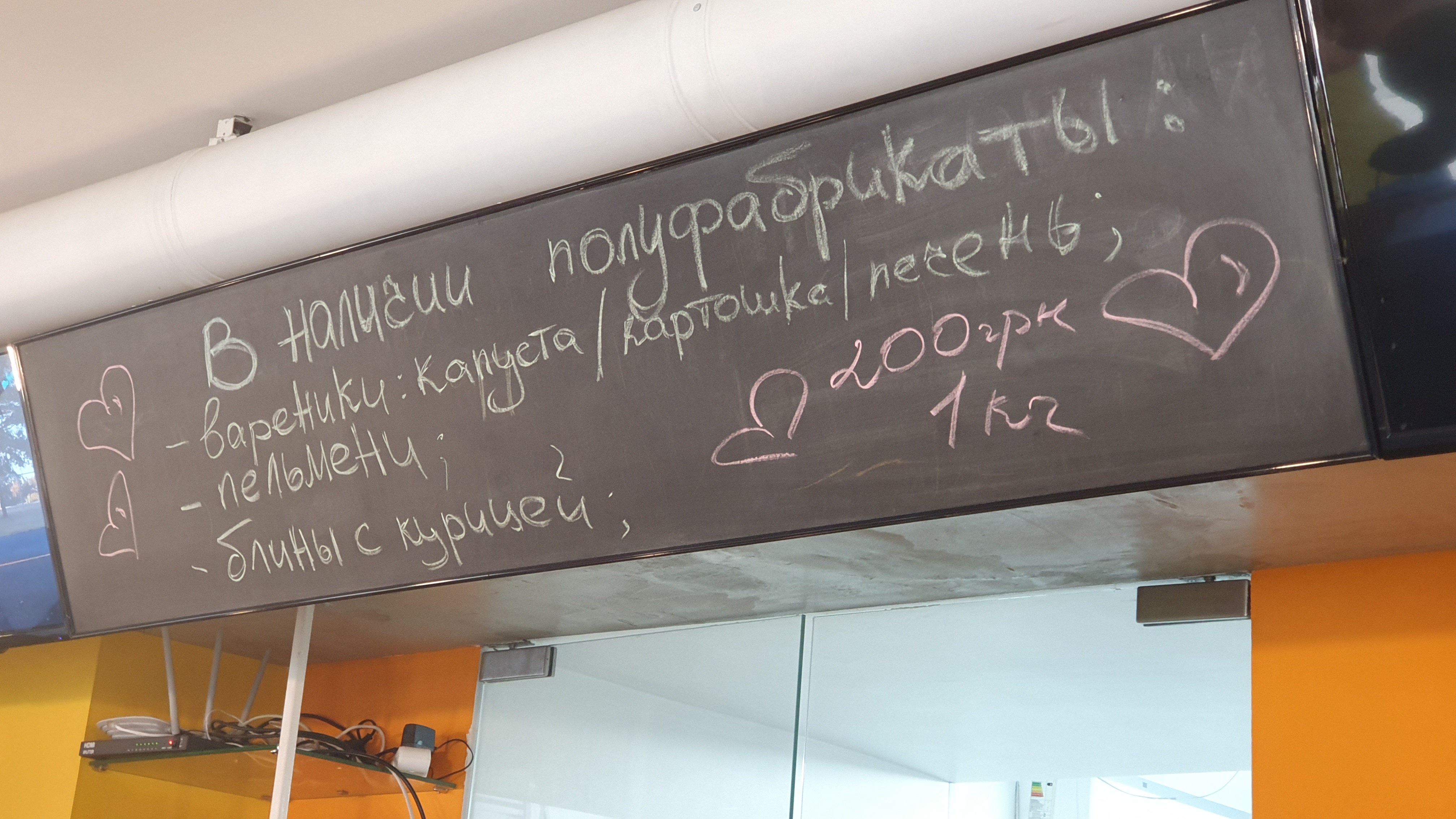 BORSCH HOUSE menu 2