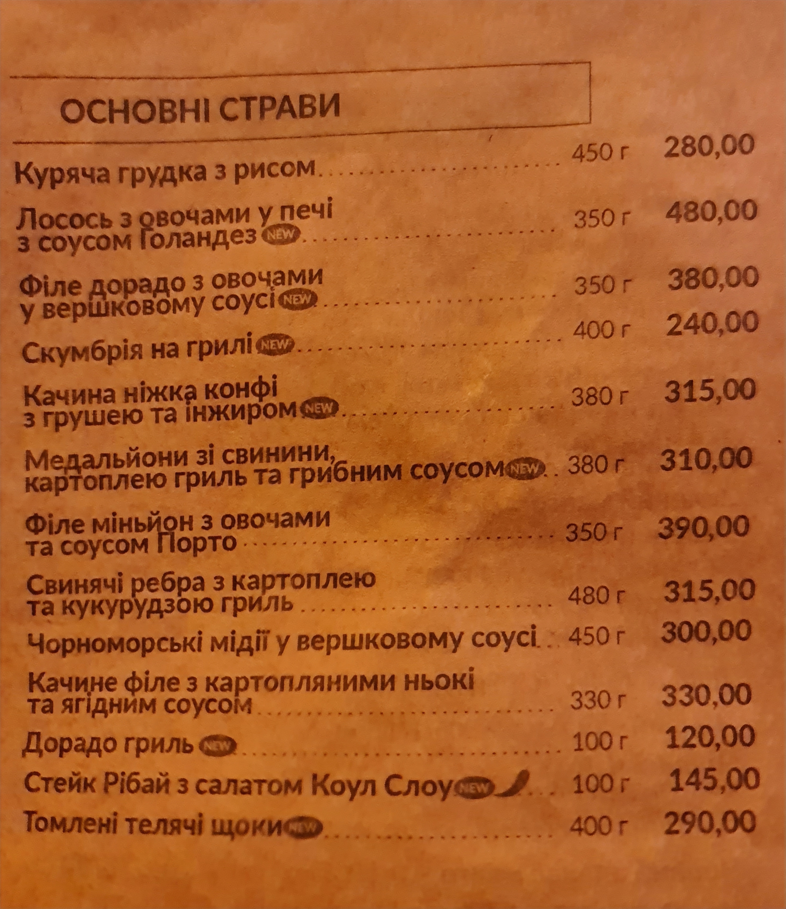 Continentale menu 1