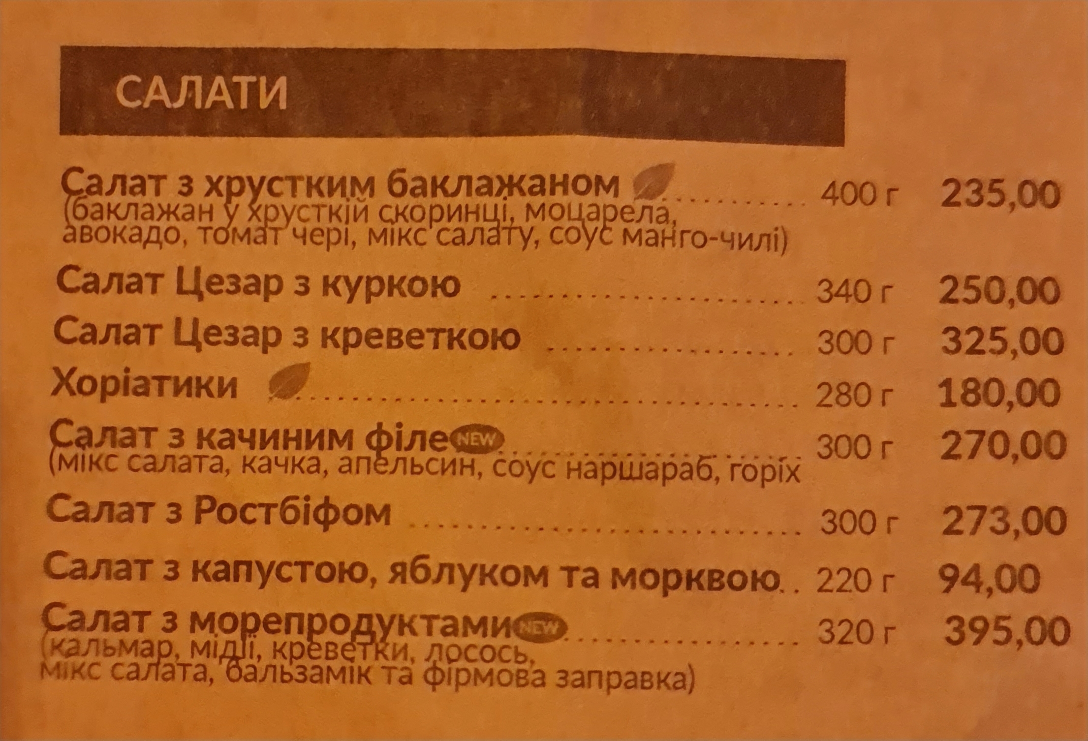 Continentale menu 3