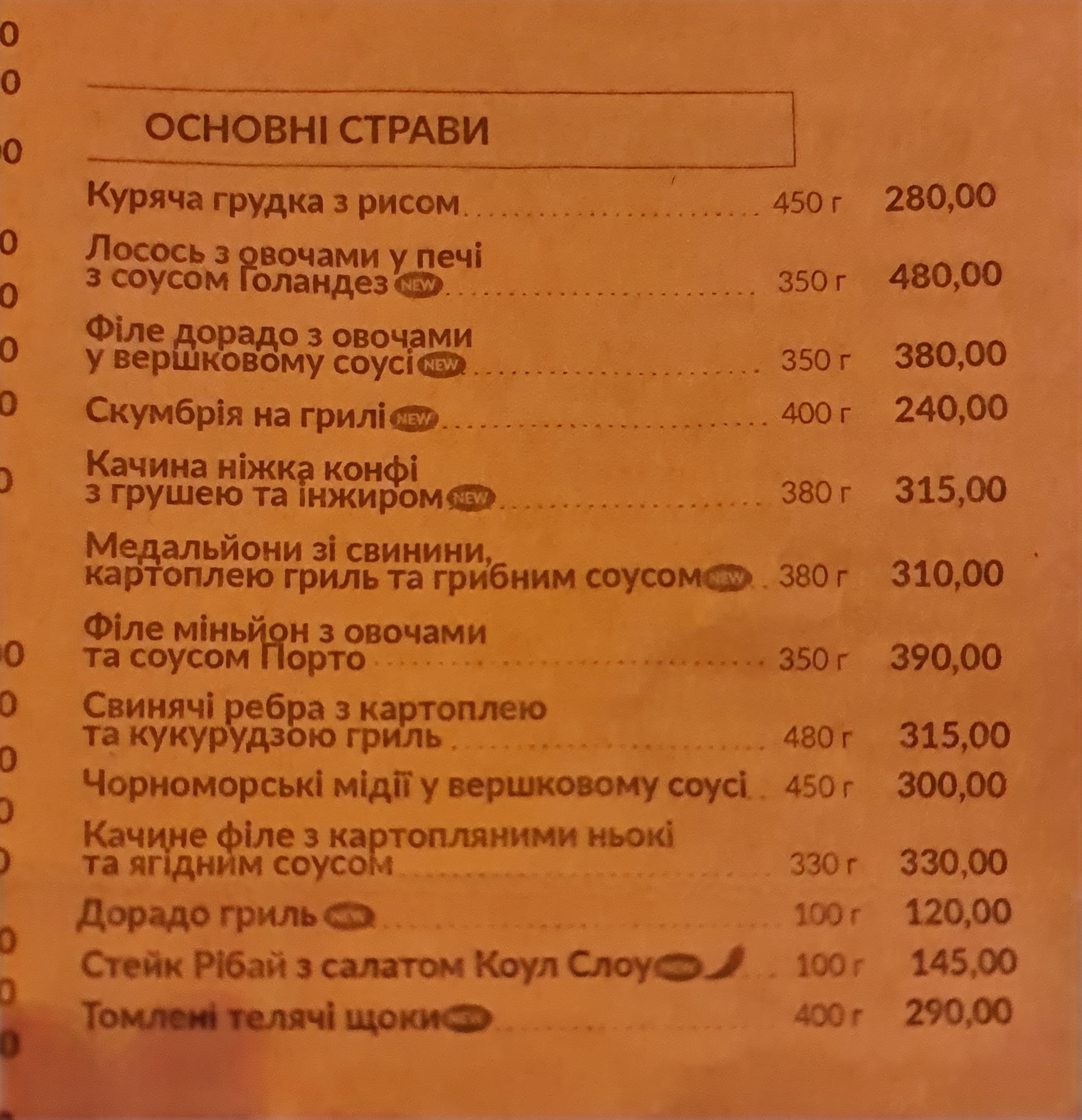 Continentale menu 4