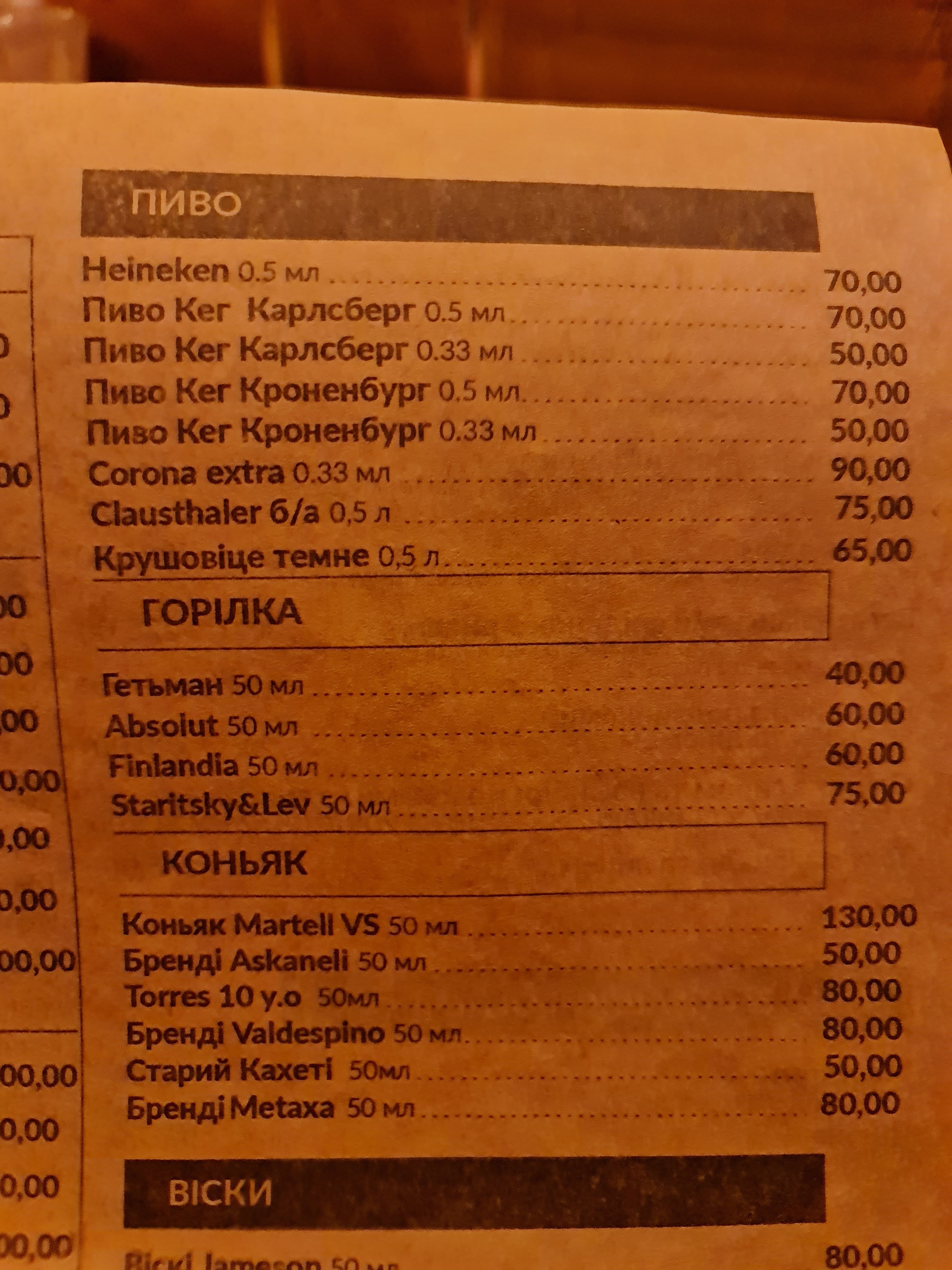 Continentale menu 5