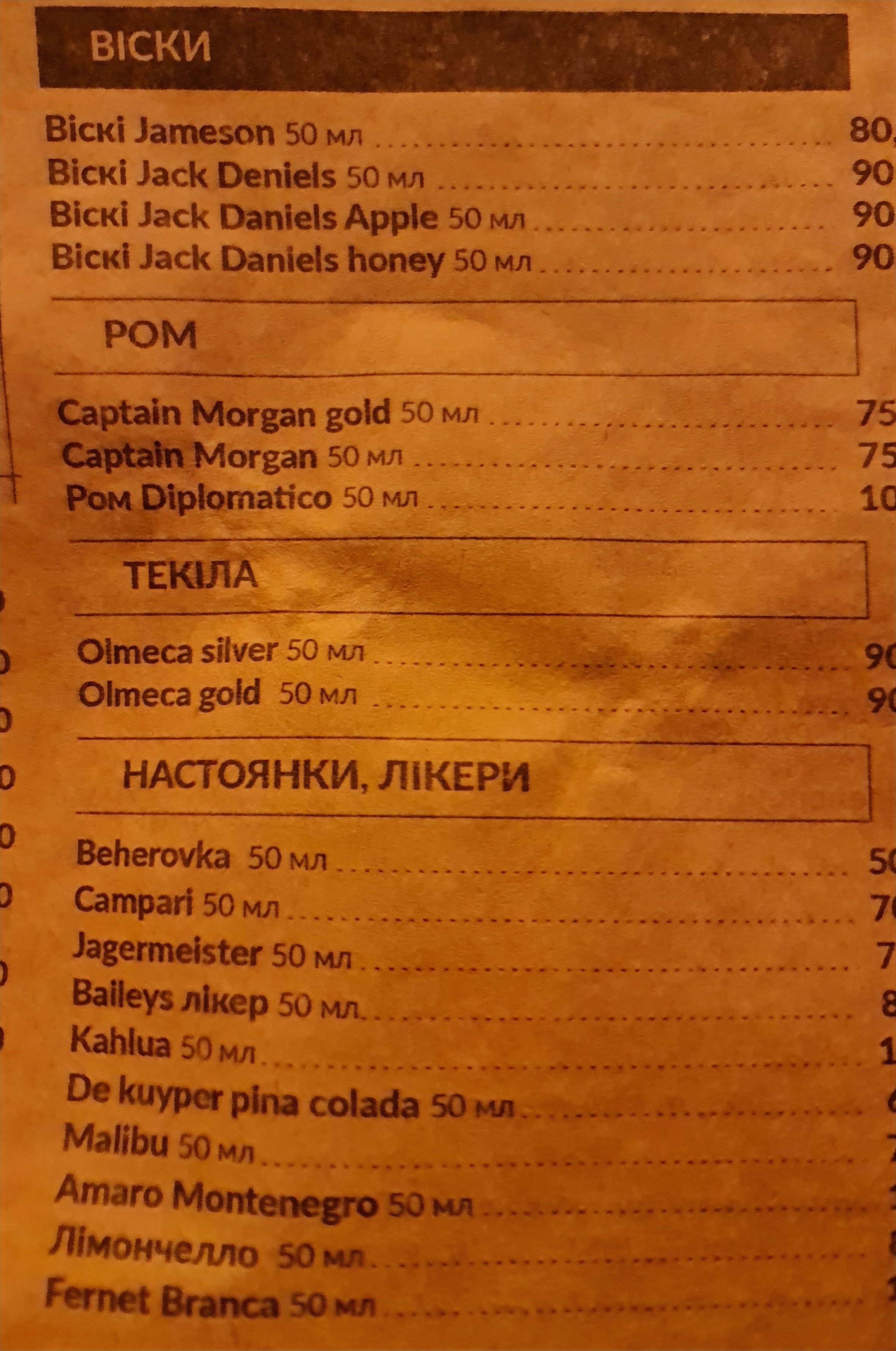 Continentale menu 6