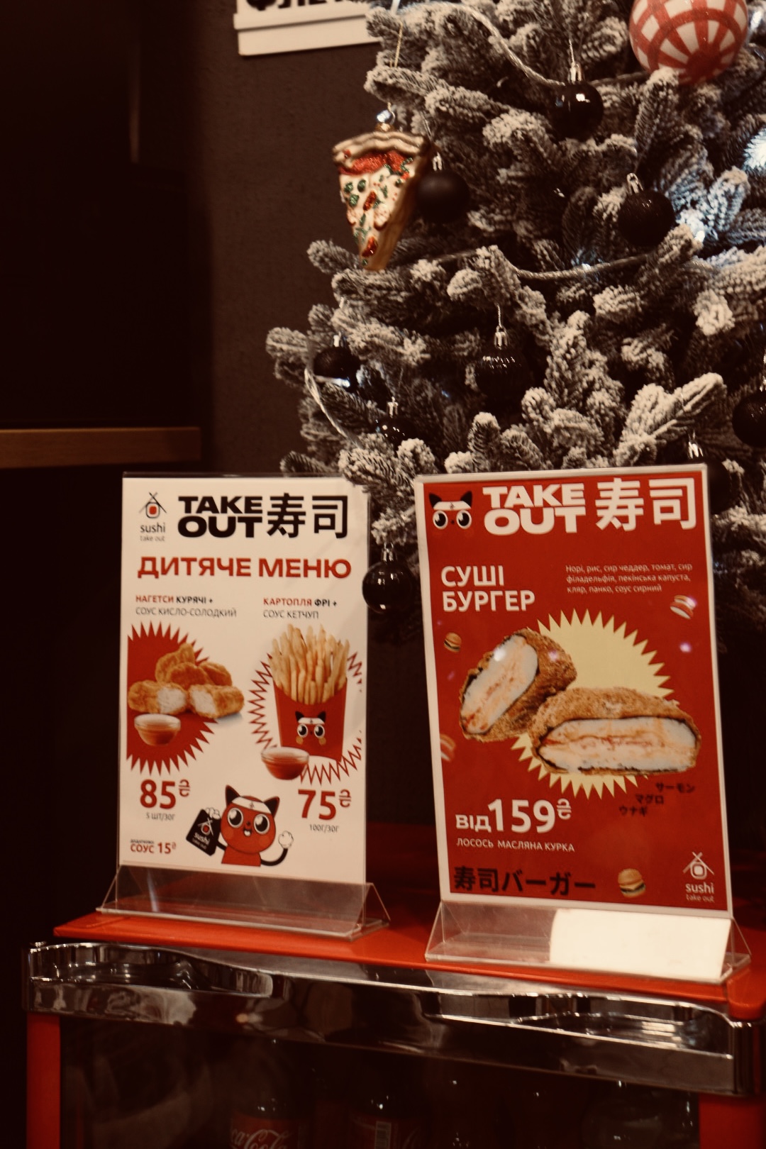 Sushi Take Out menu 2