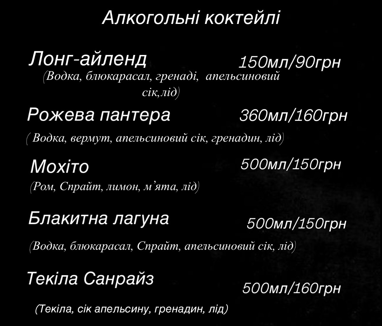 Кафе “Emilia” menu 3