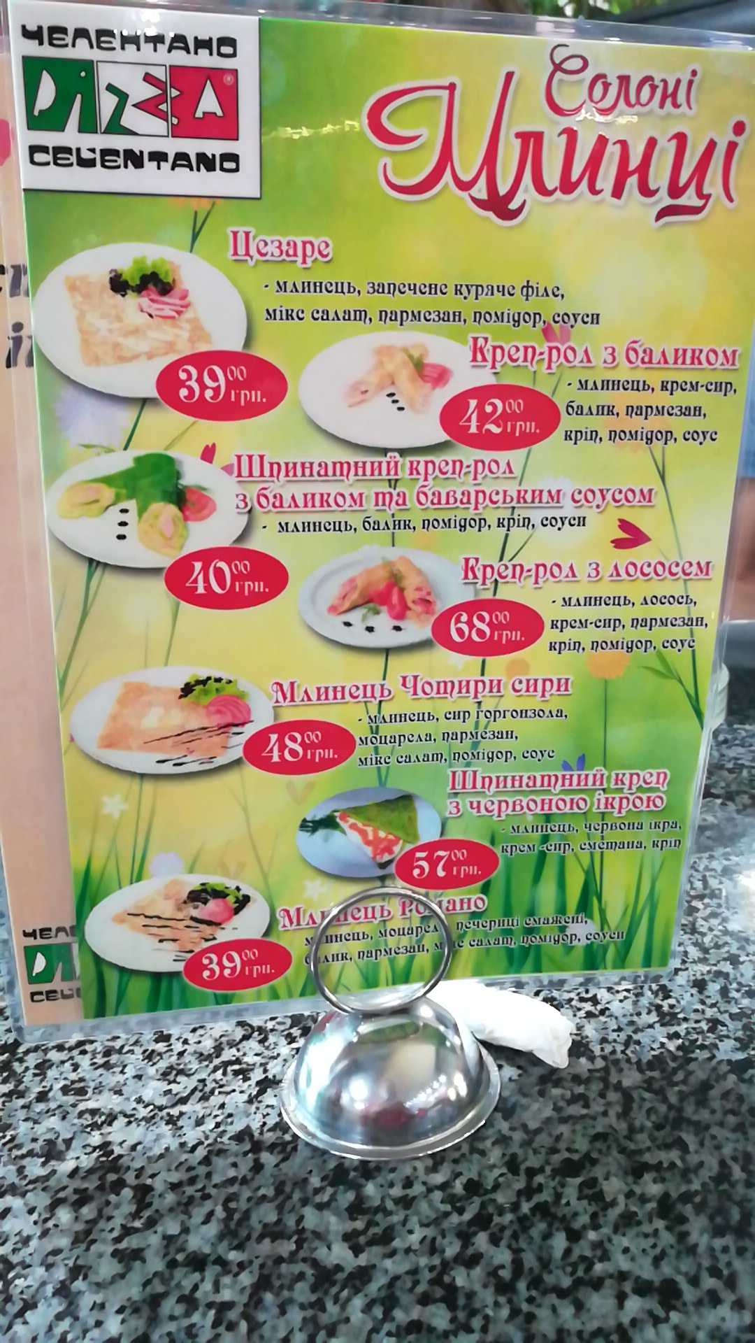 Pizza Celentano menu 3