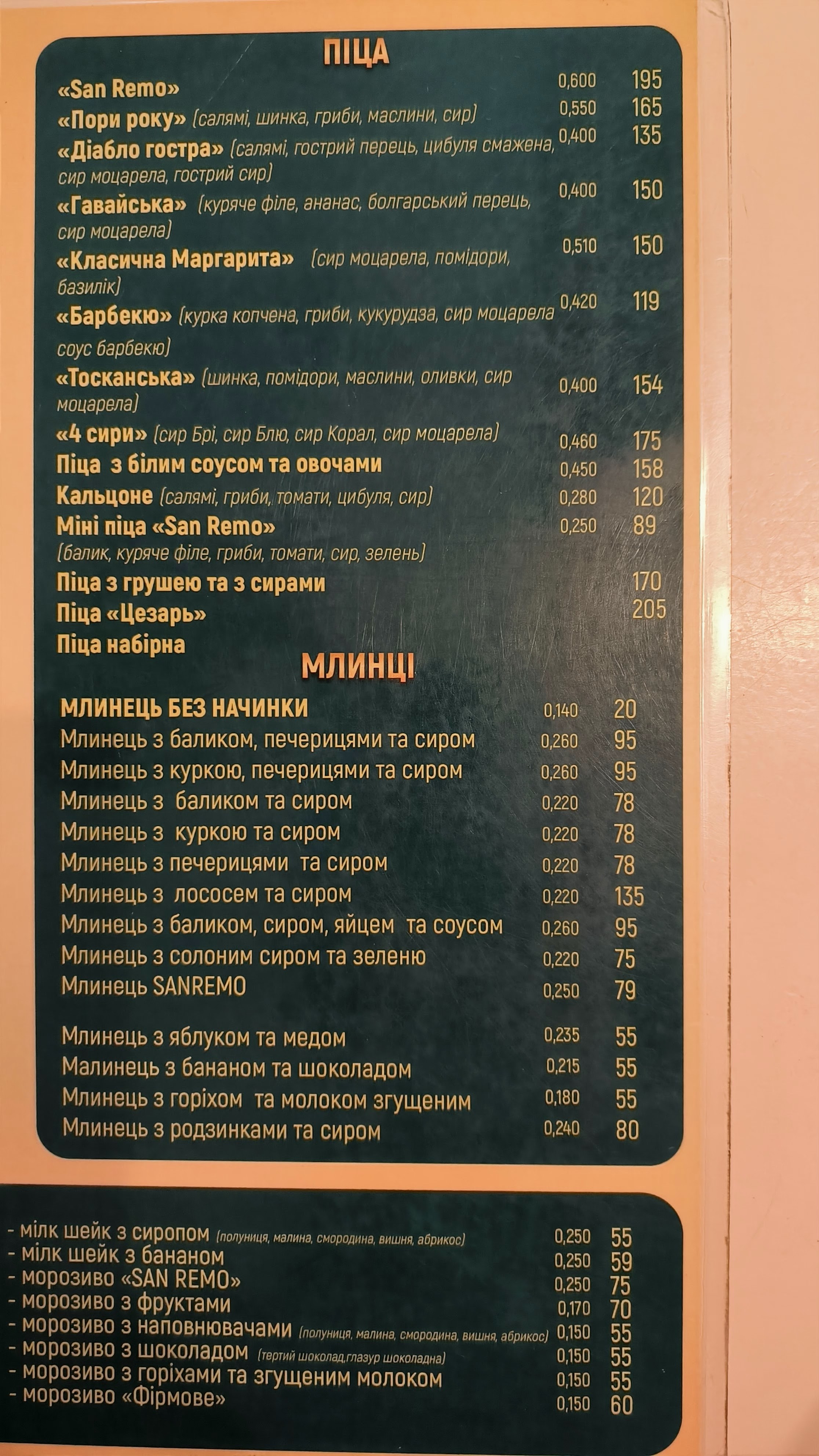 San-Remo menu 2