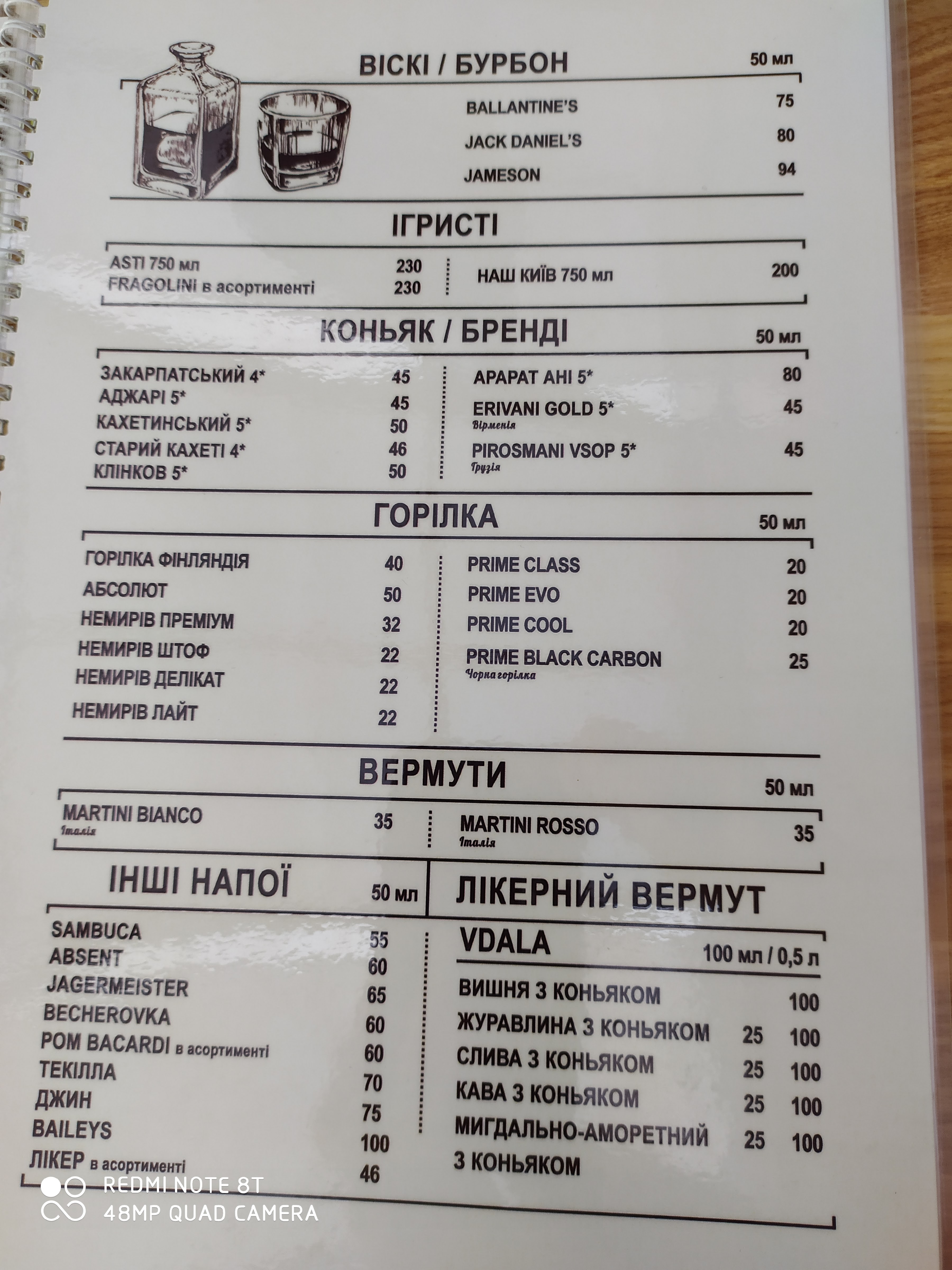 Кав'ярня-піцерія "Scorini сімейна" menu 2