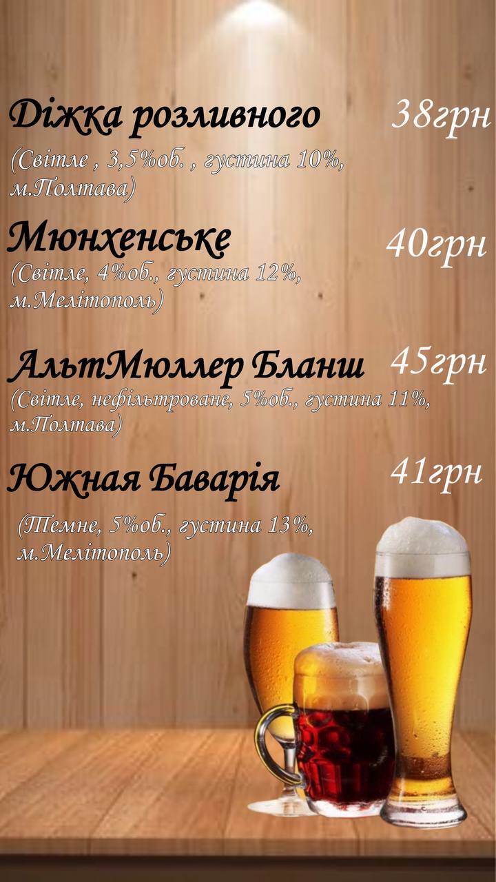 SunSushi menu 1