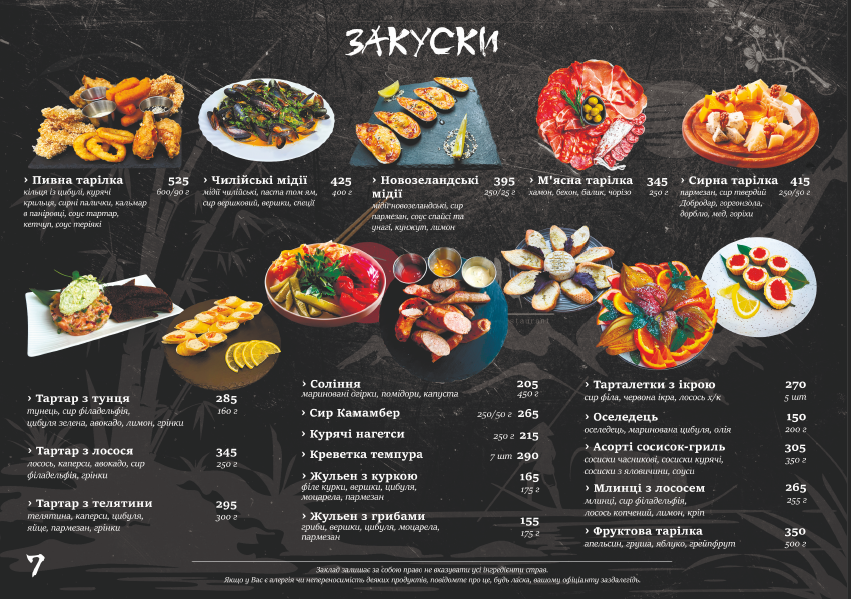 RONIN SUSHI RESTAURANT menu 8