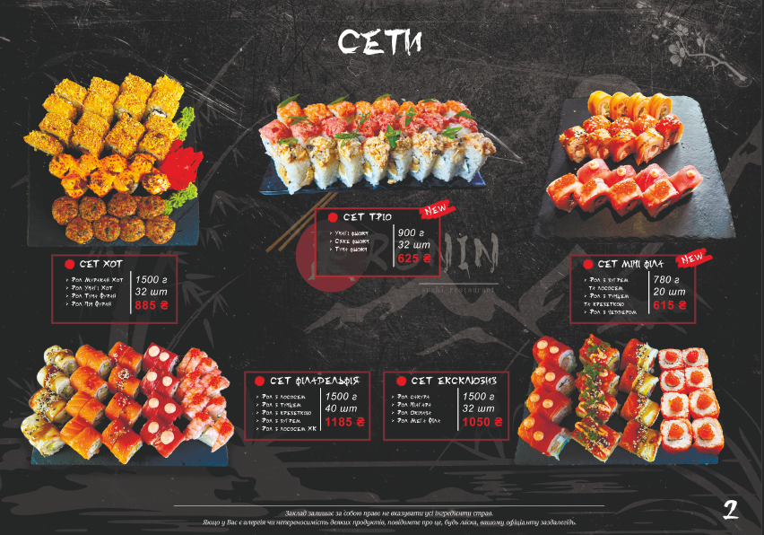 RONIN SUSHI RESTAURANT menu 10