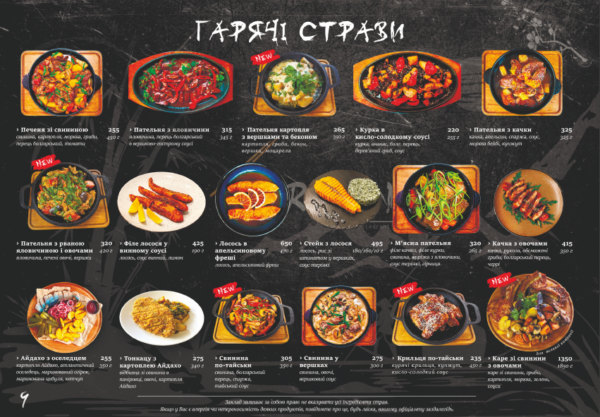 RONIN SUSHI RESTAURANT menu 11