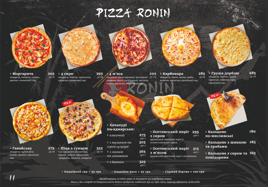 RONIN SUSHI RESTAURANT menu 12