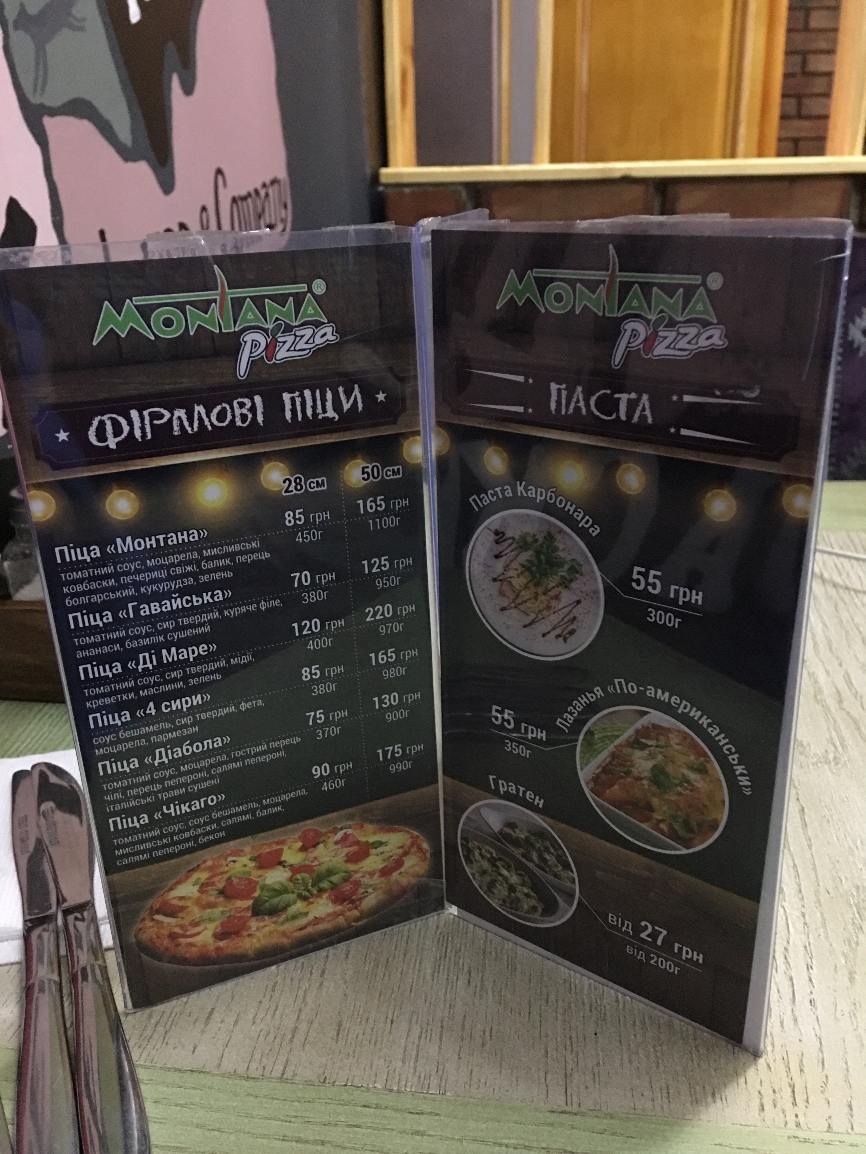 Pitseriya "Montana" menu 2