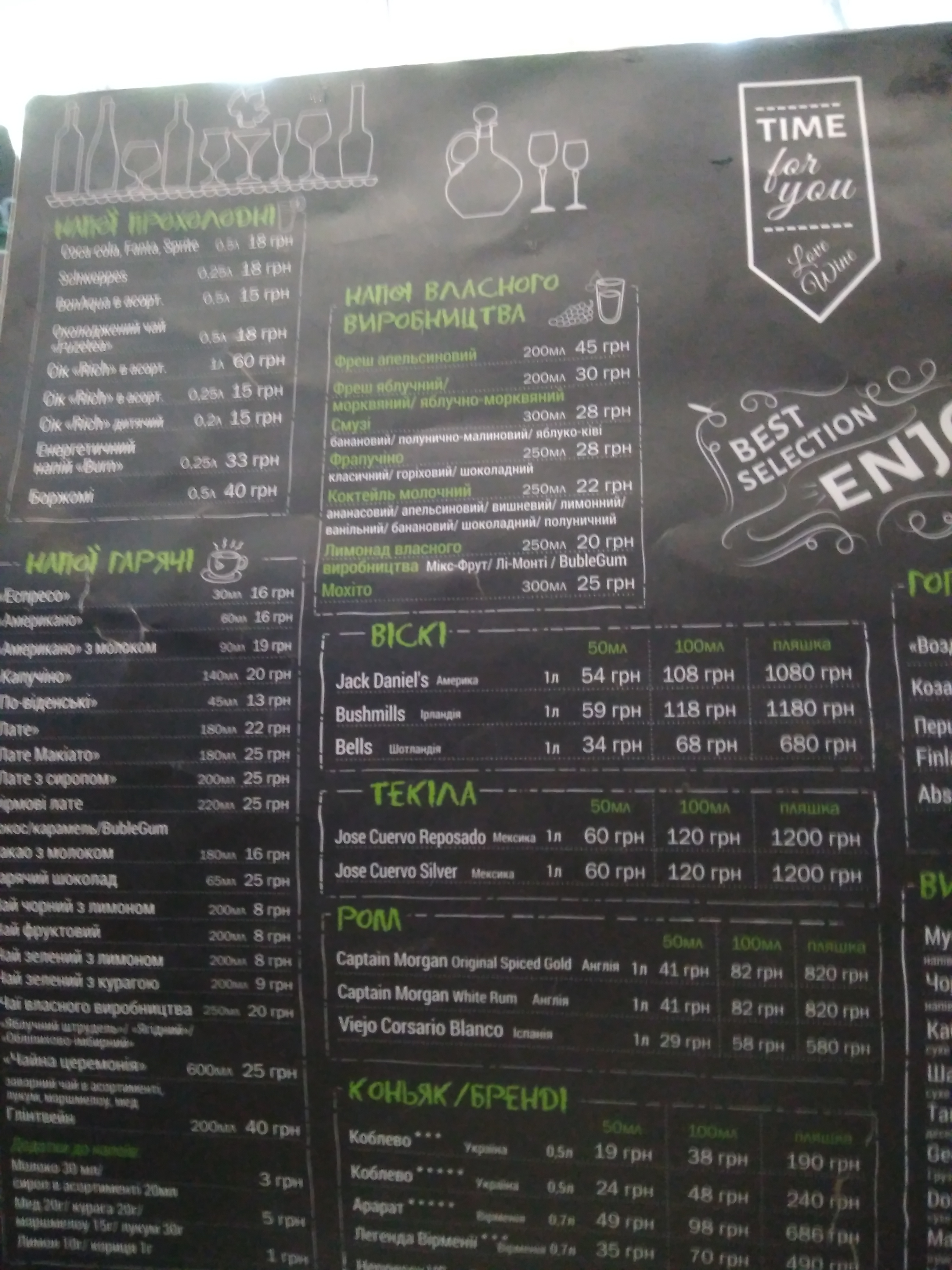 Pitseriya "Montana" menu 4