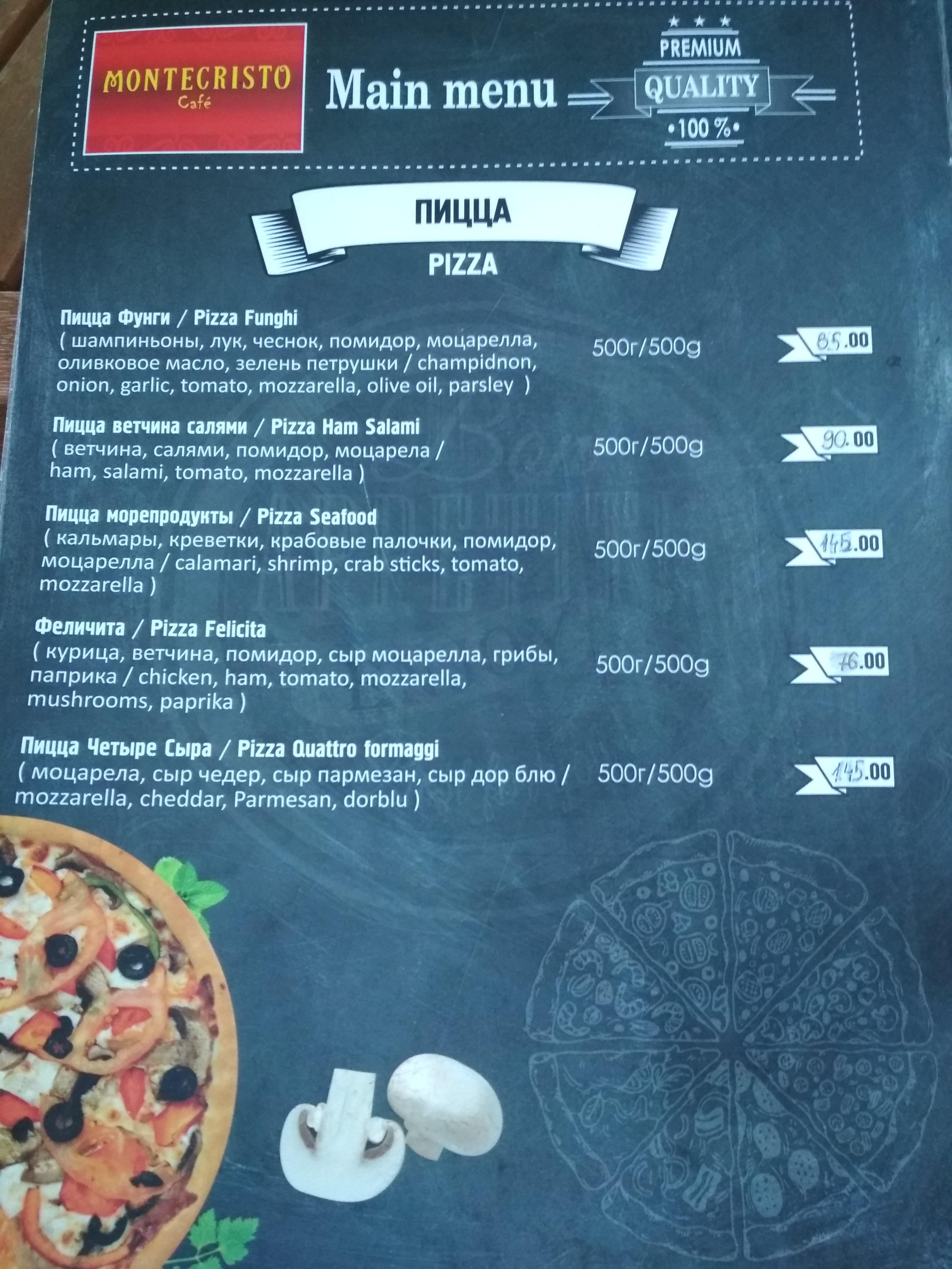 Montekristo menu 8