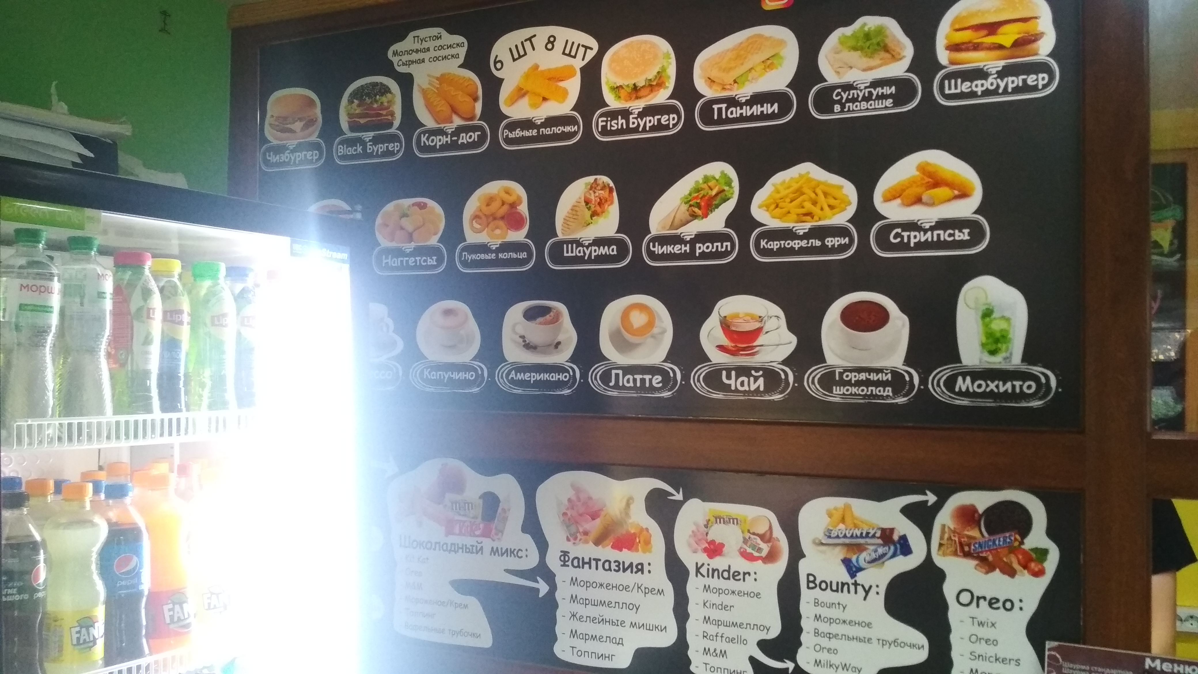 Said & Family menu 1