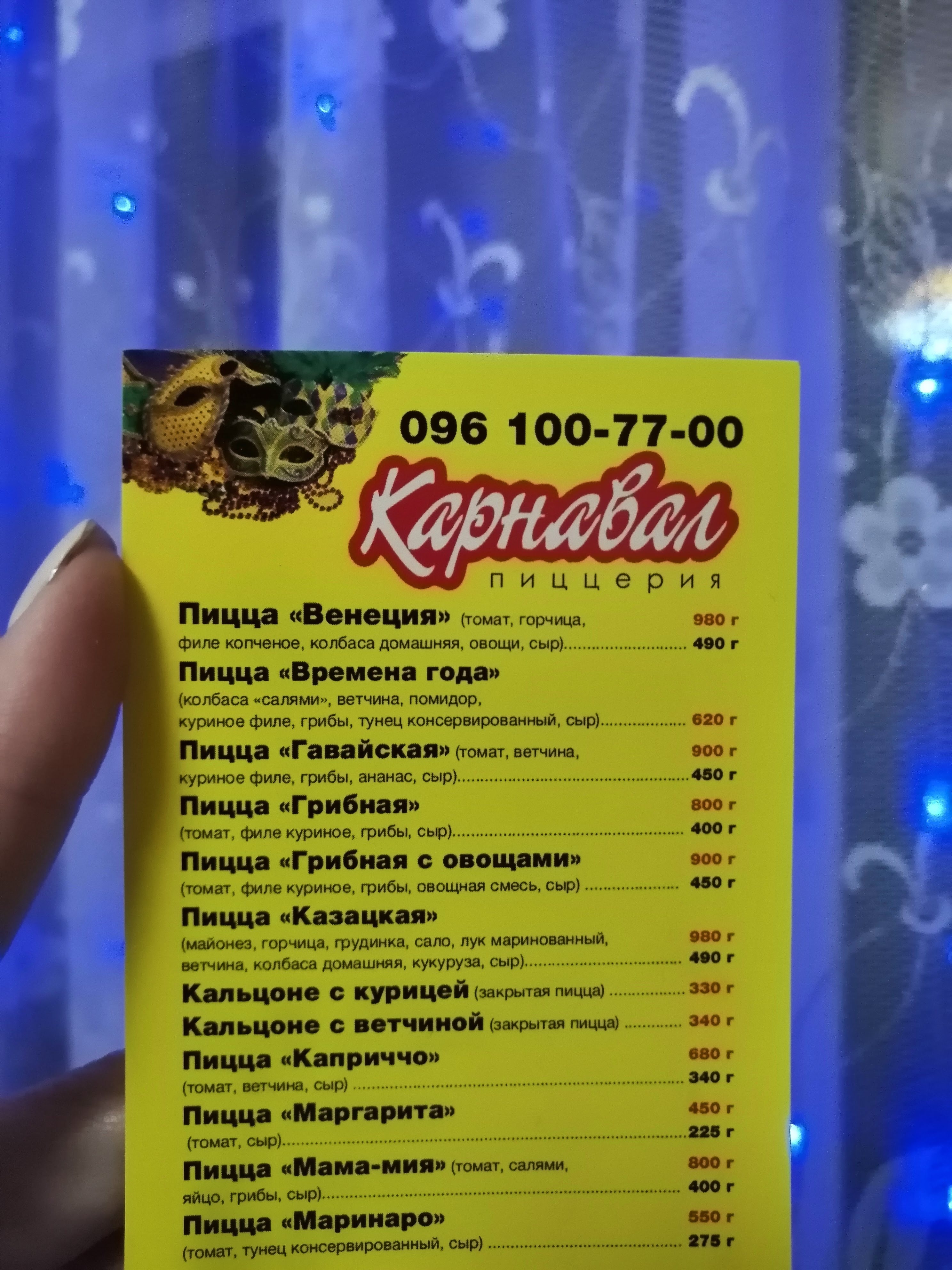 Karnaval menu 1