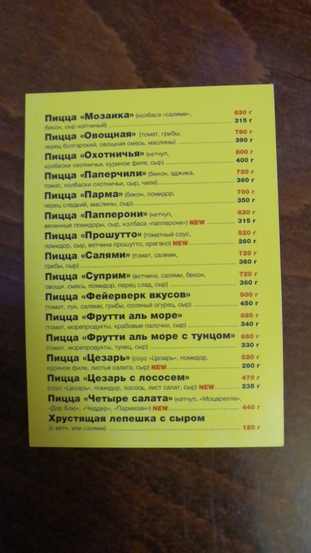 Karnaval menu 3
