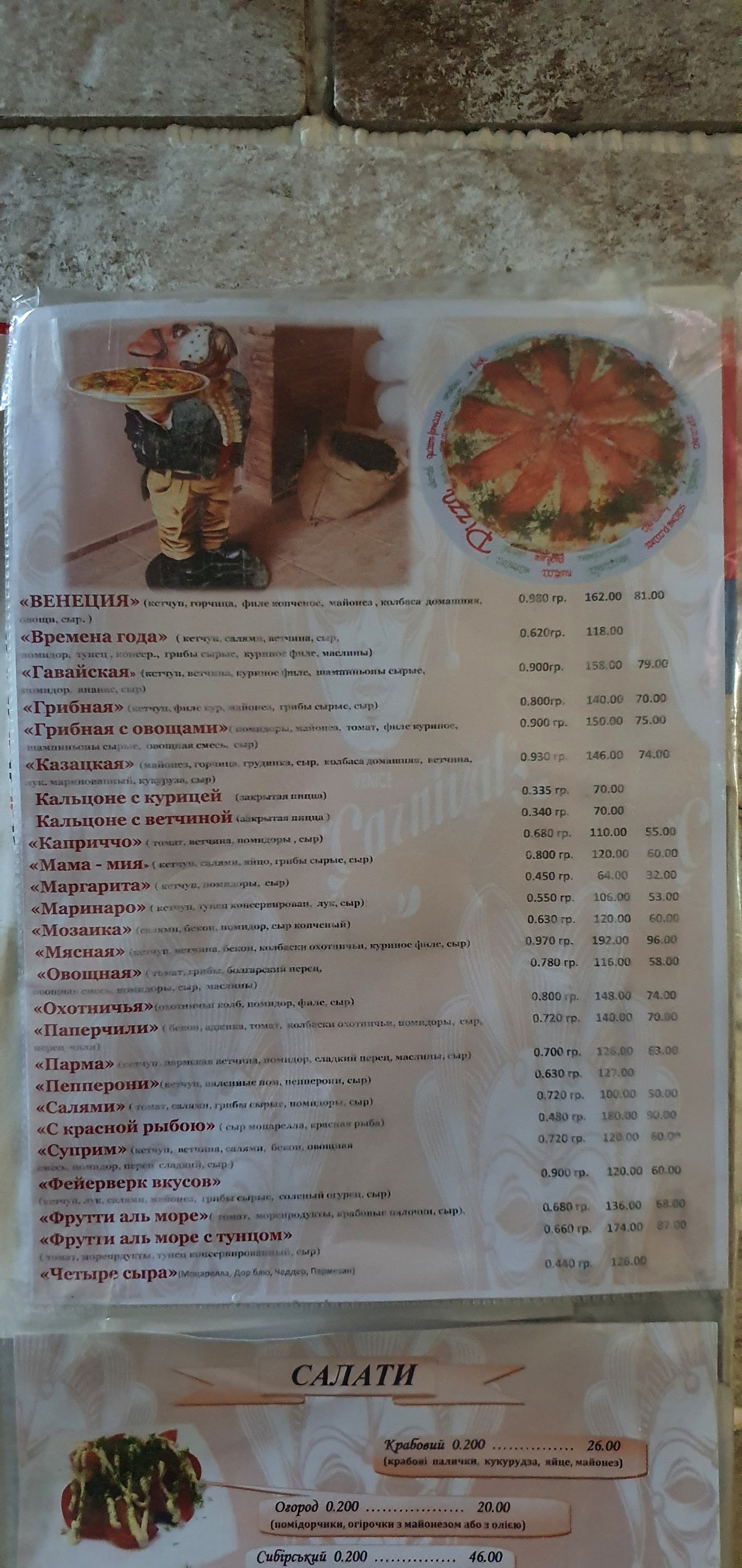 Karnaval menu 4