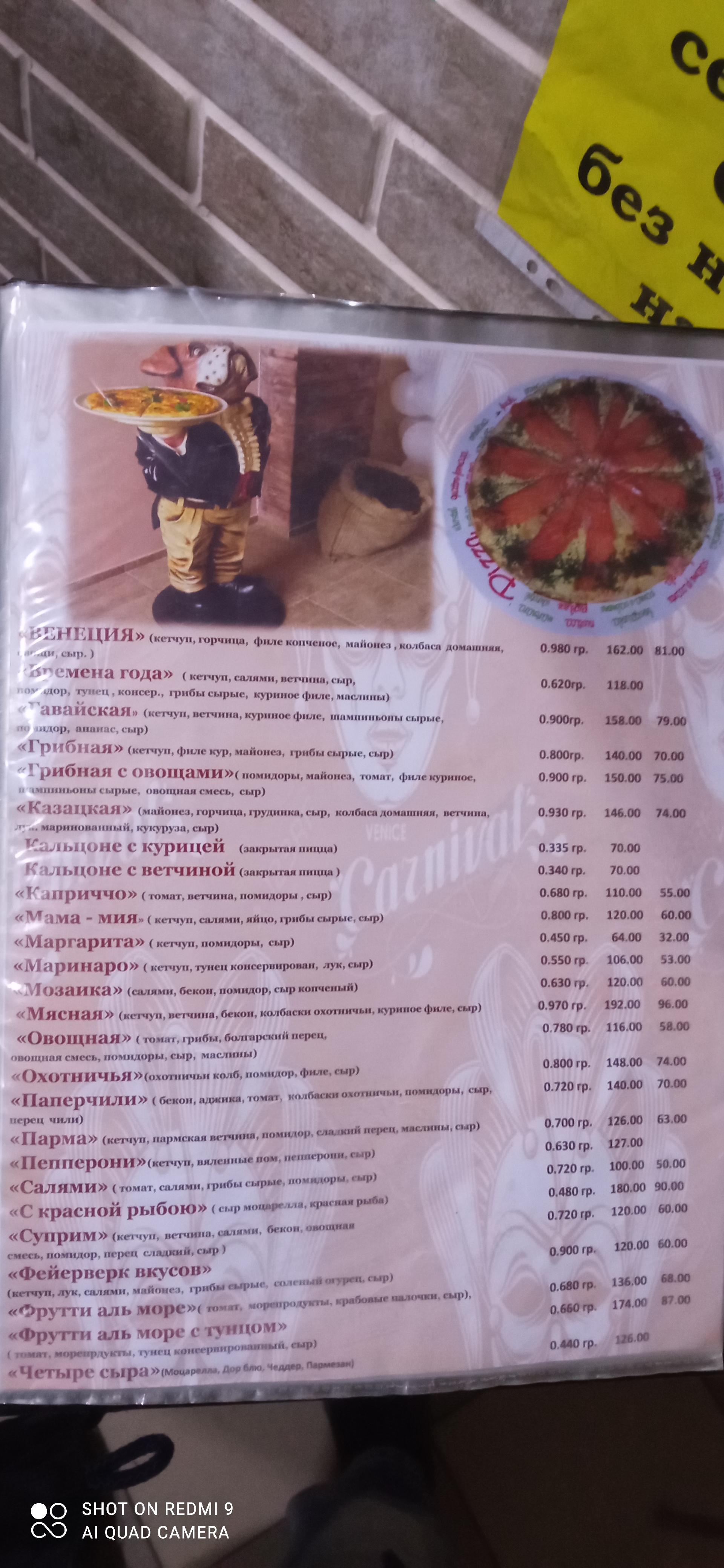 Karnaval menu 5