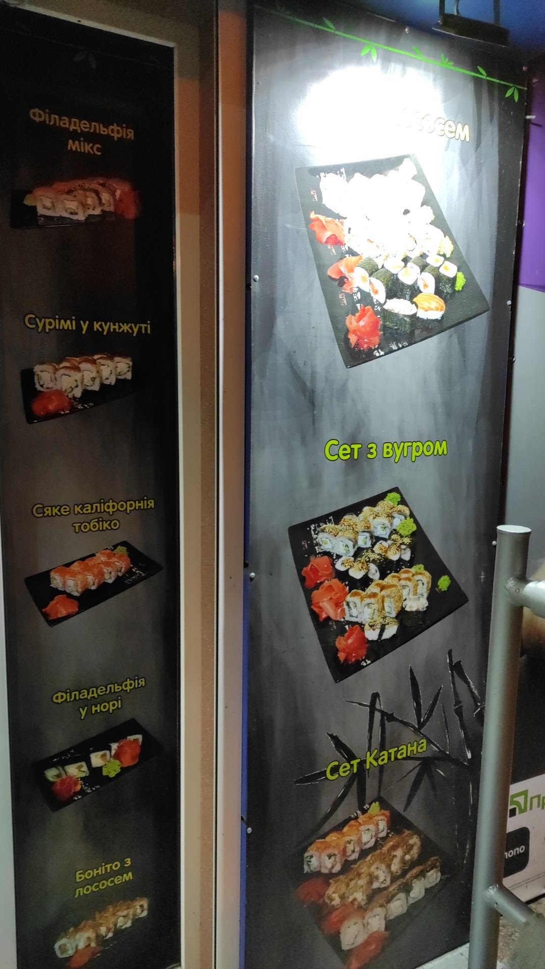 Mister Chan menu 5