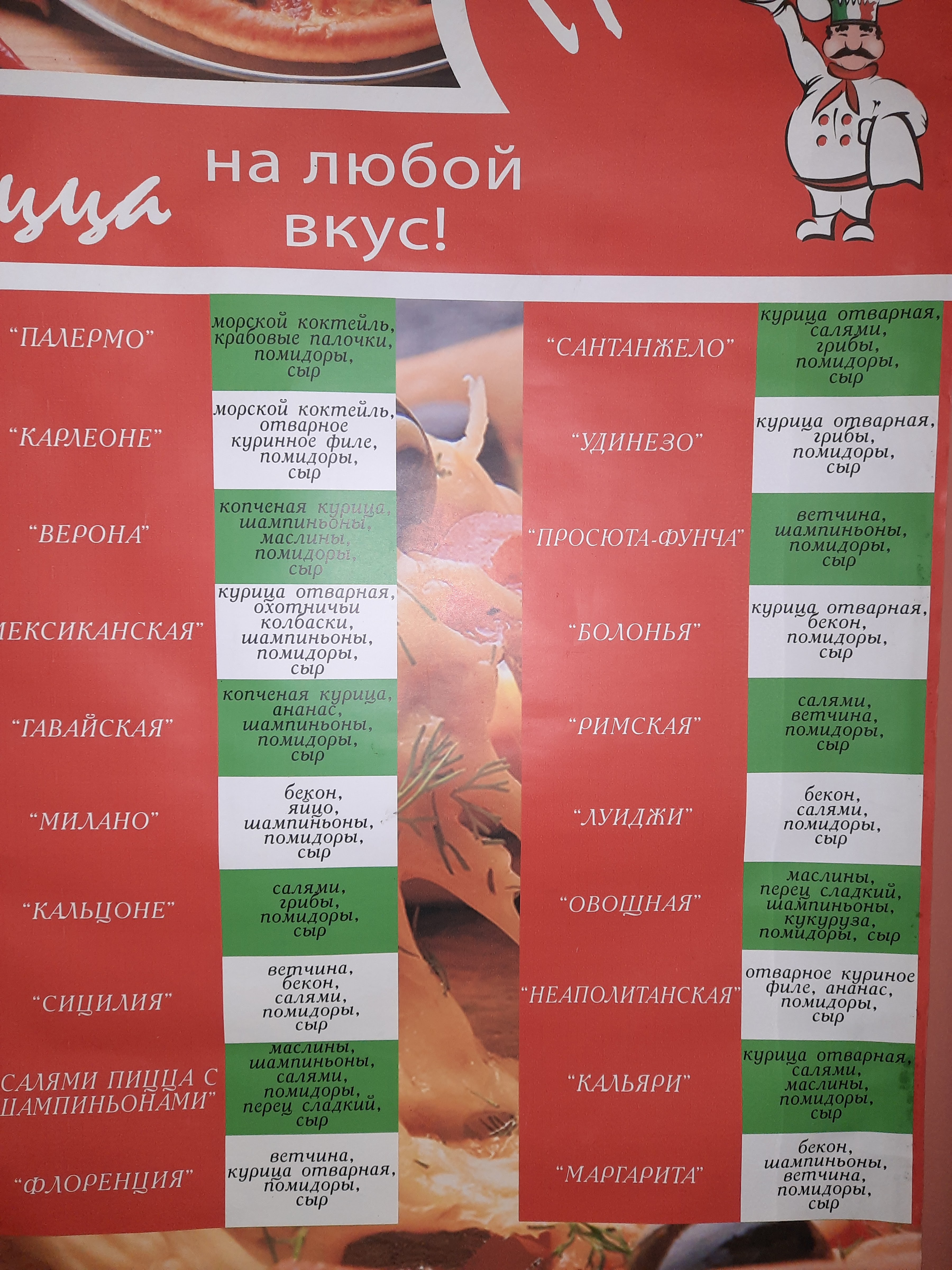 Palermo menu 1