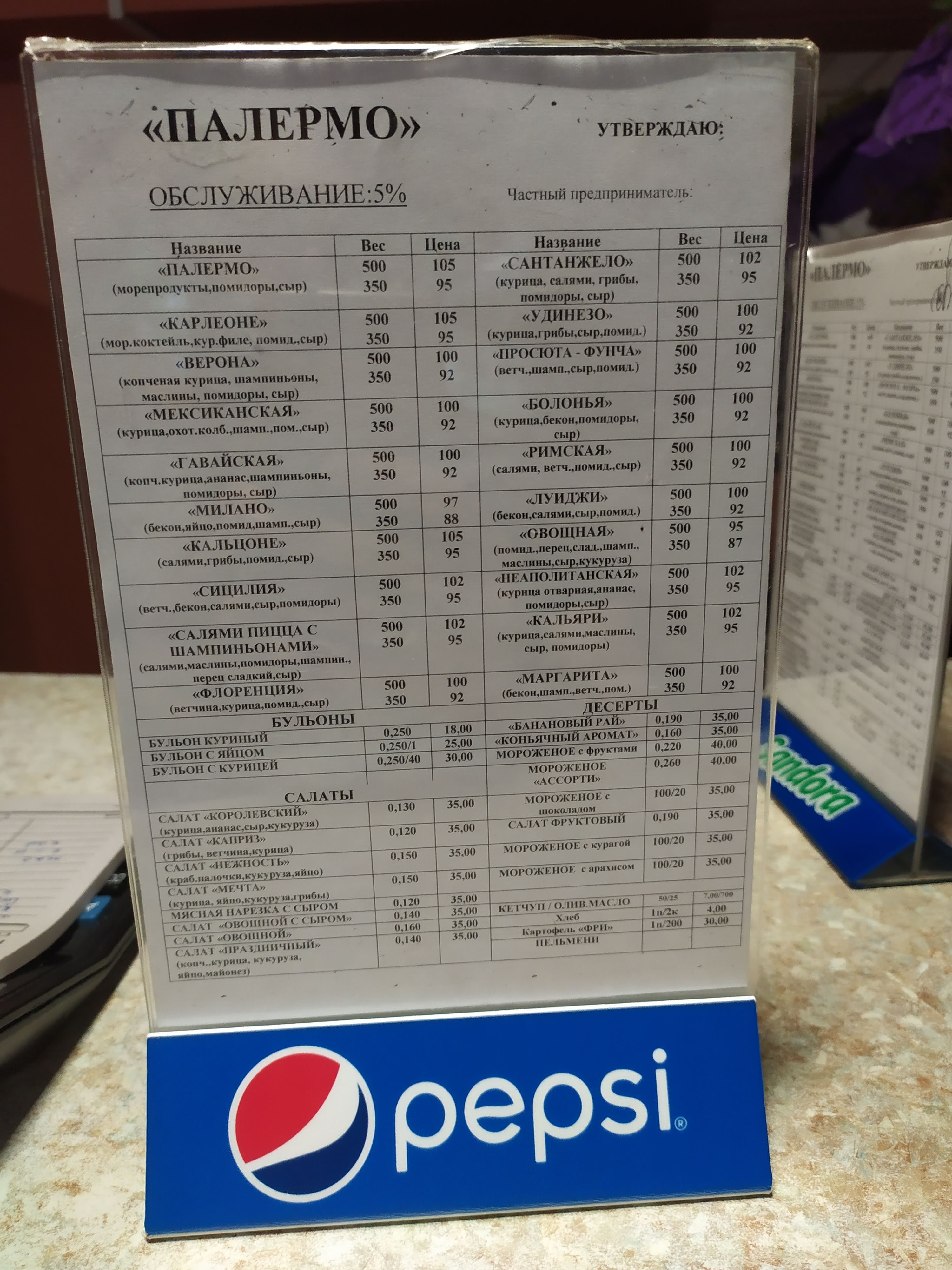 Palermo menu 3