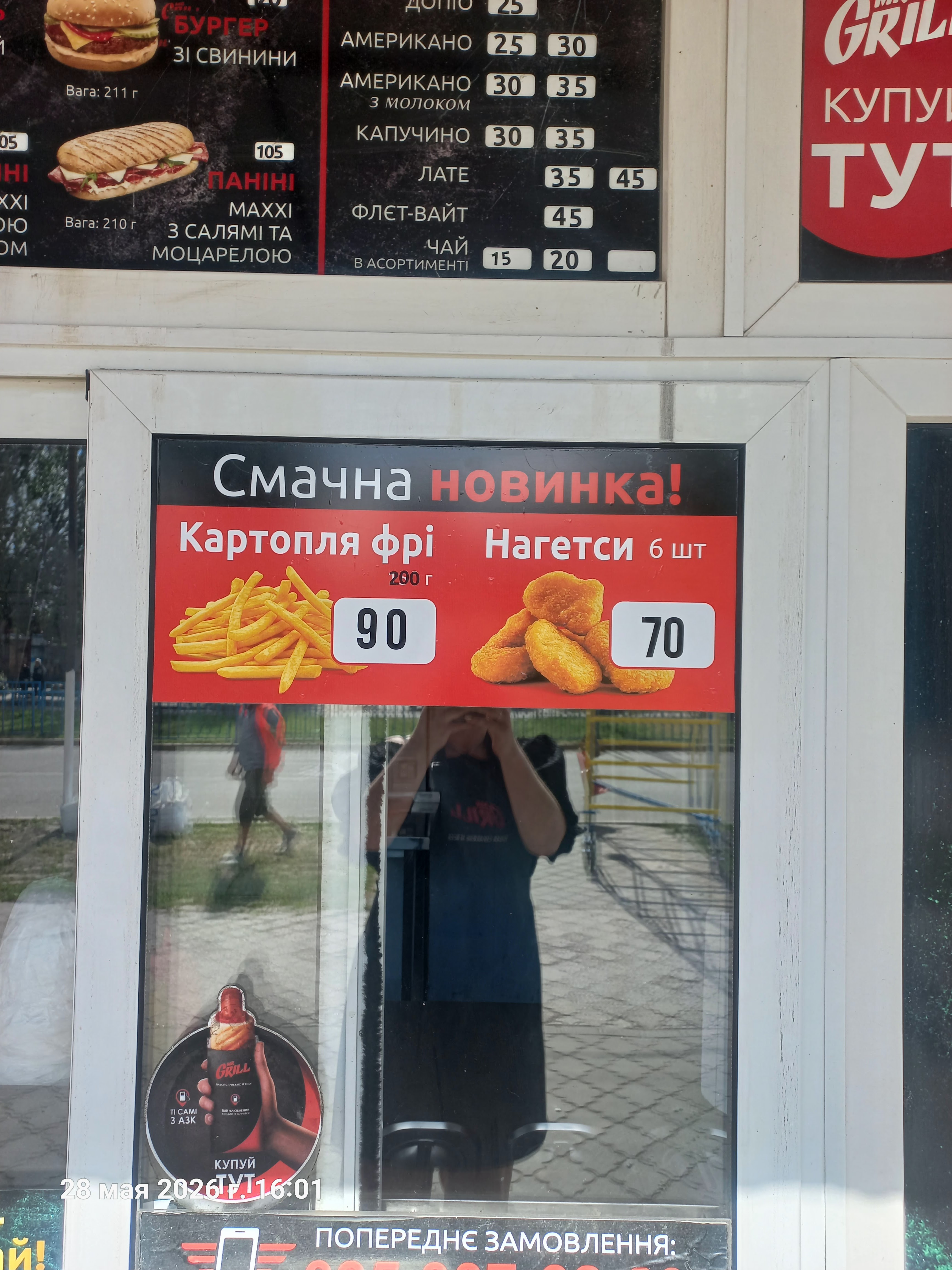 PITSTOP menu 1