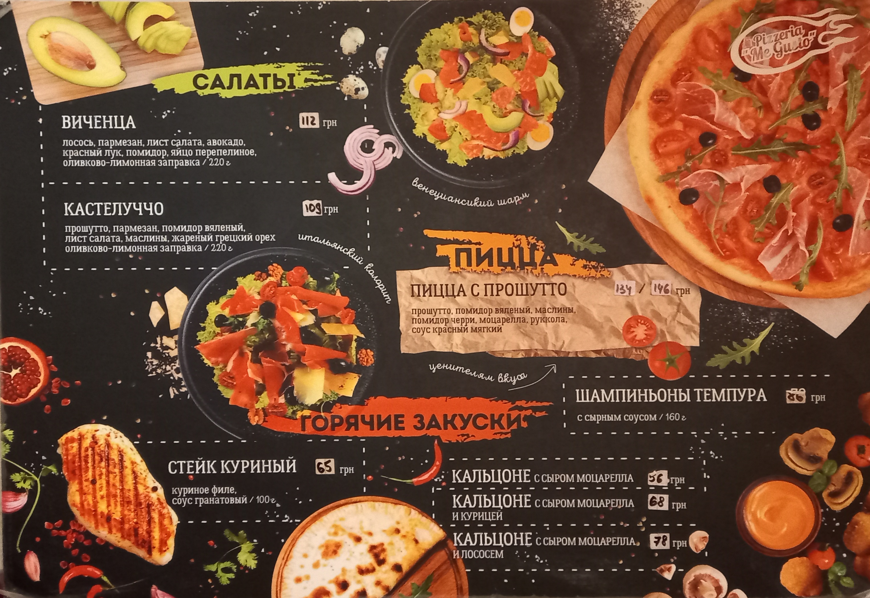 Pizzeria Mi Gusto menu 2