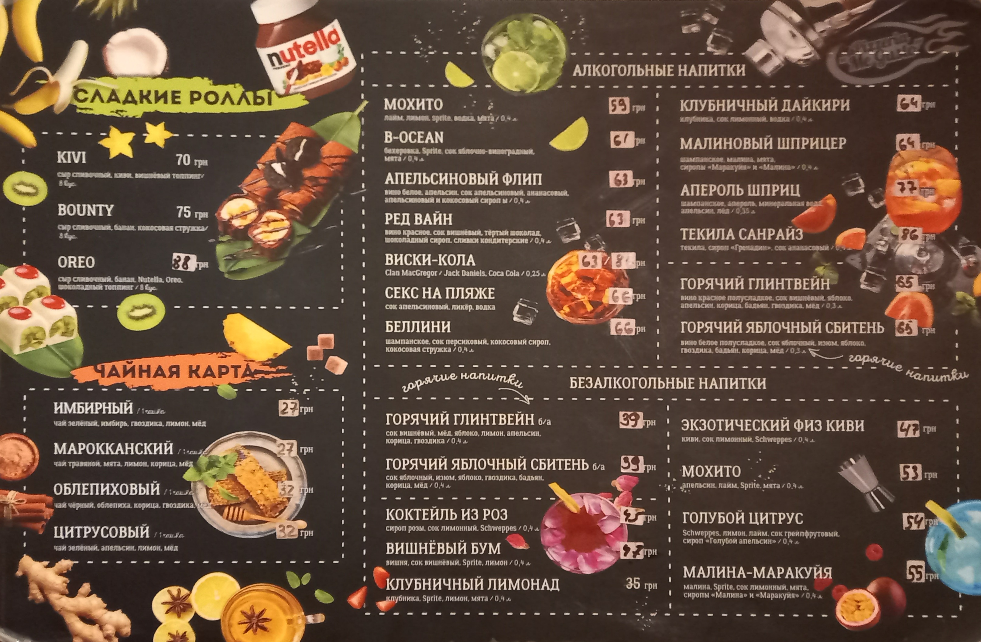 Pizzeria Mi Gusto menu 3