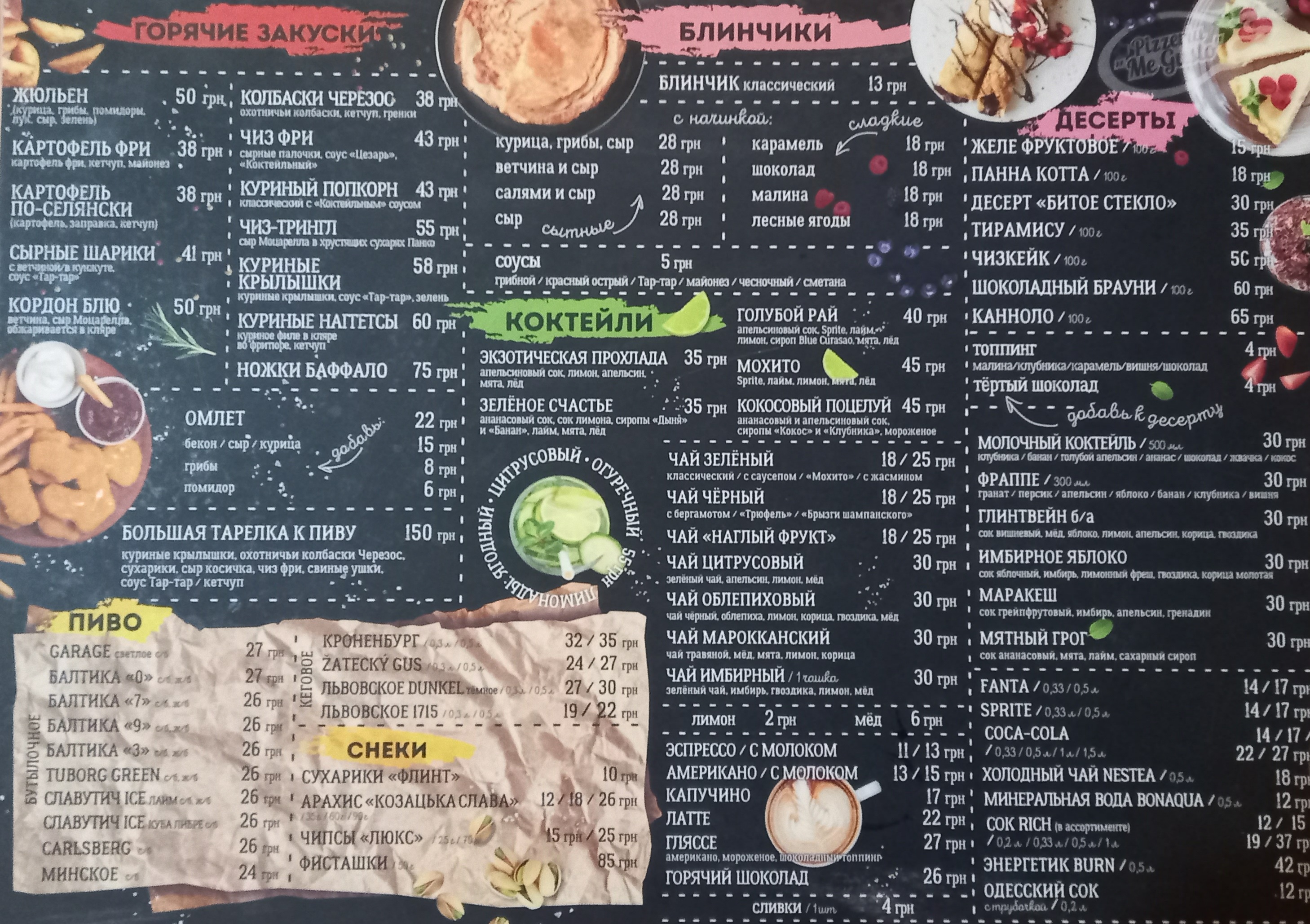 Pizzeria Mi Gusto menu 4