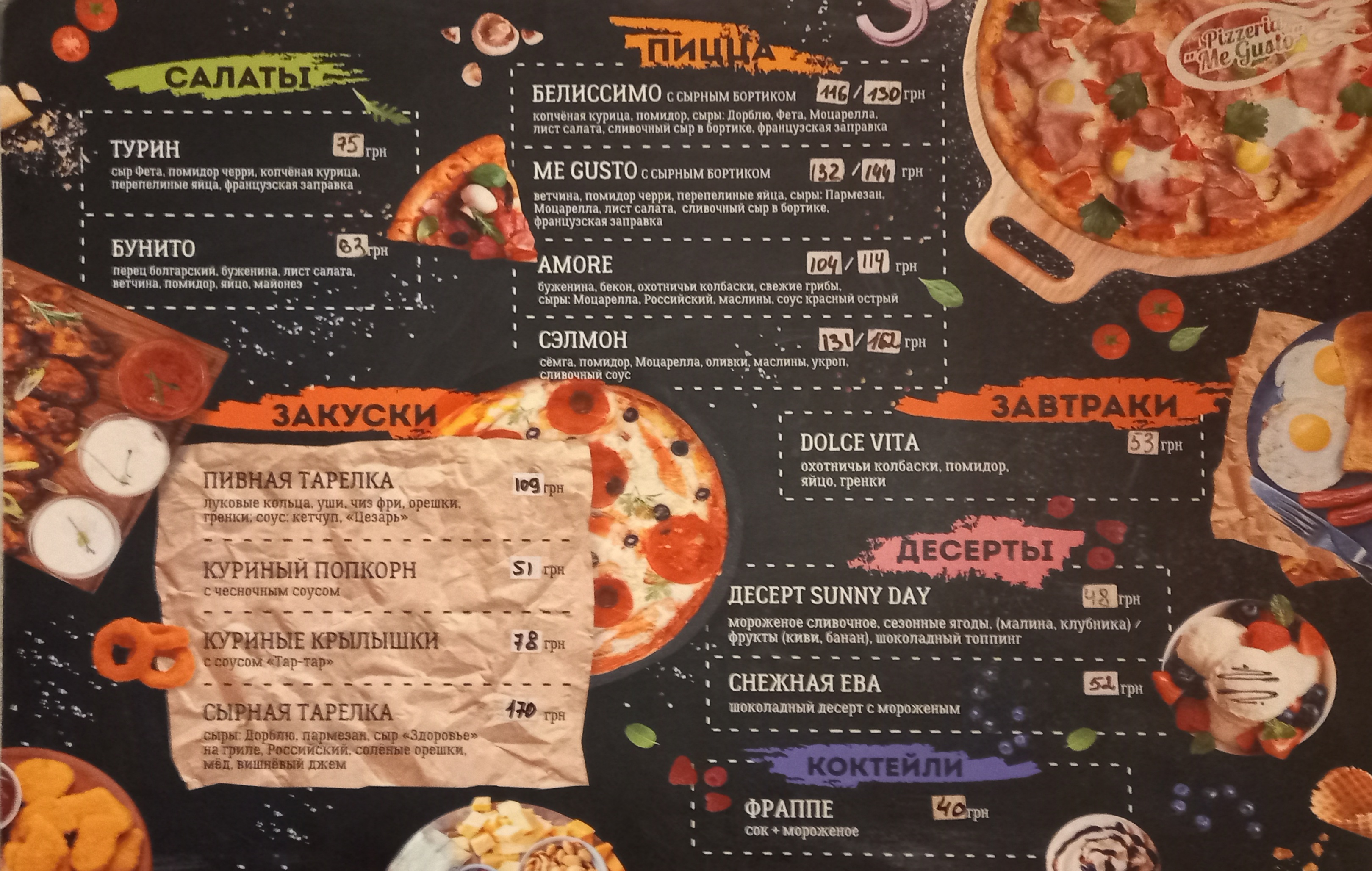 Pizzeria Mi Gusto menu 6