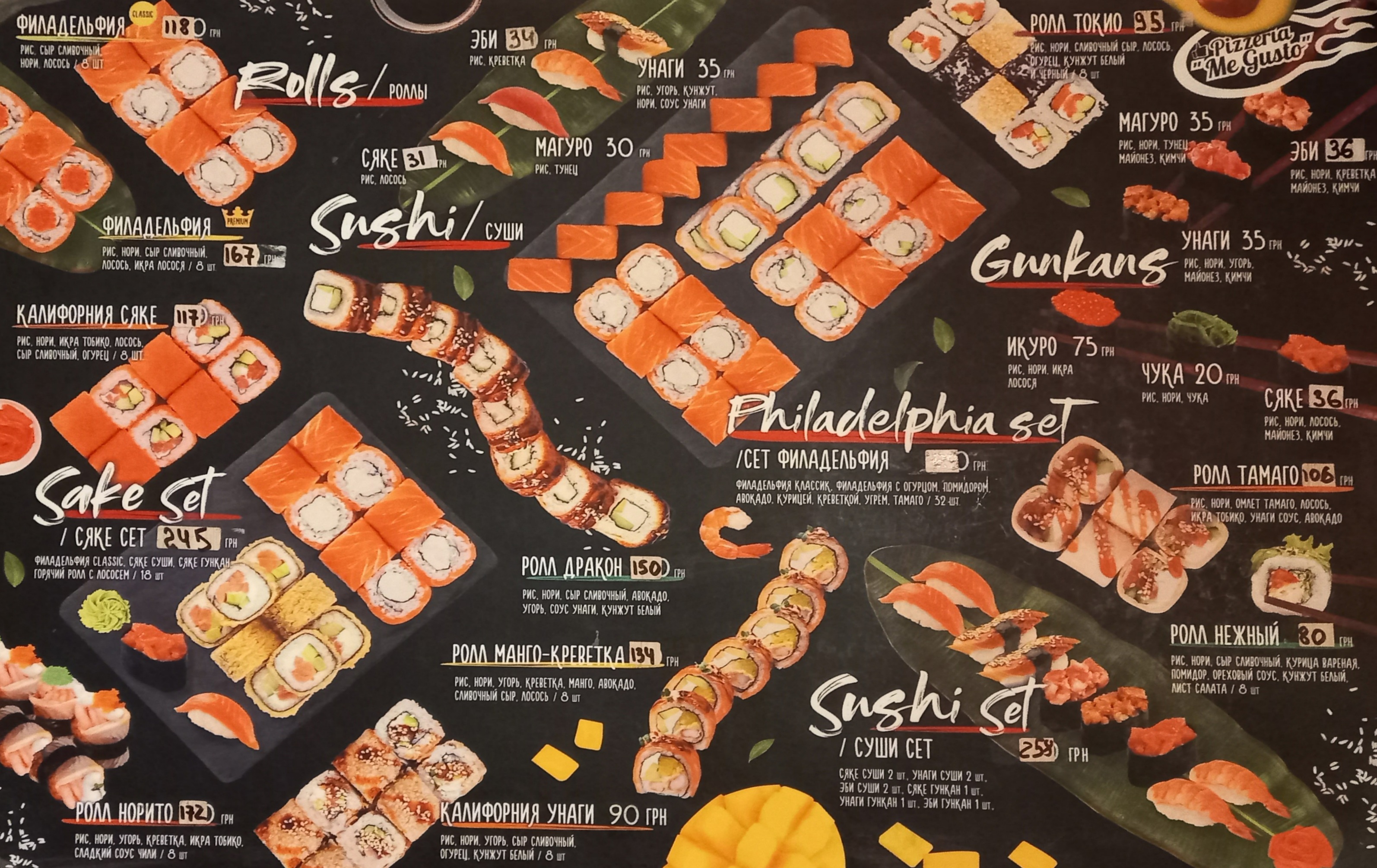 Pizzeria Mi Gusto menu 8