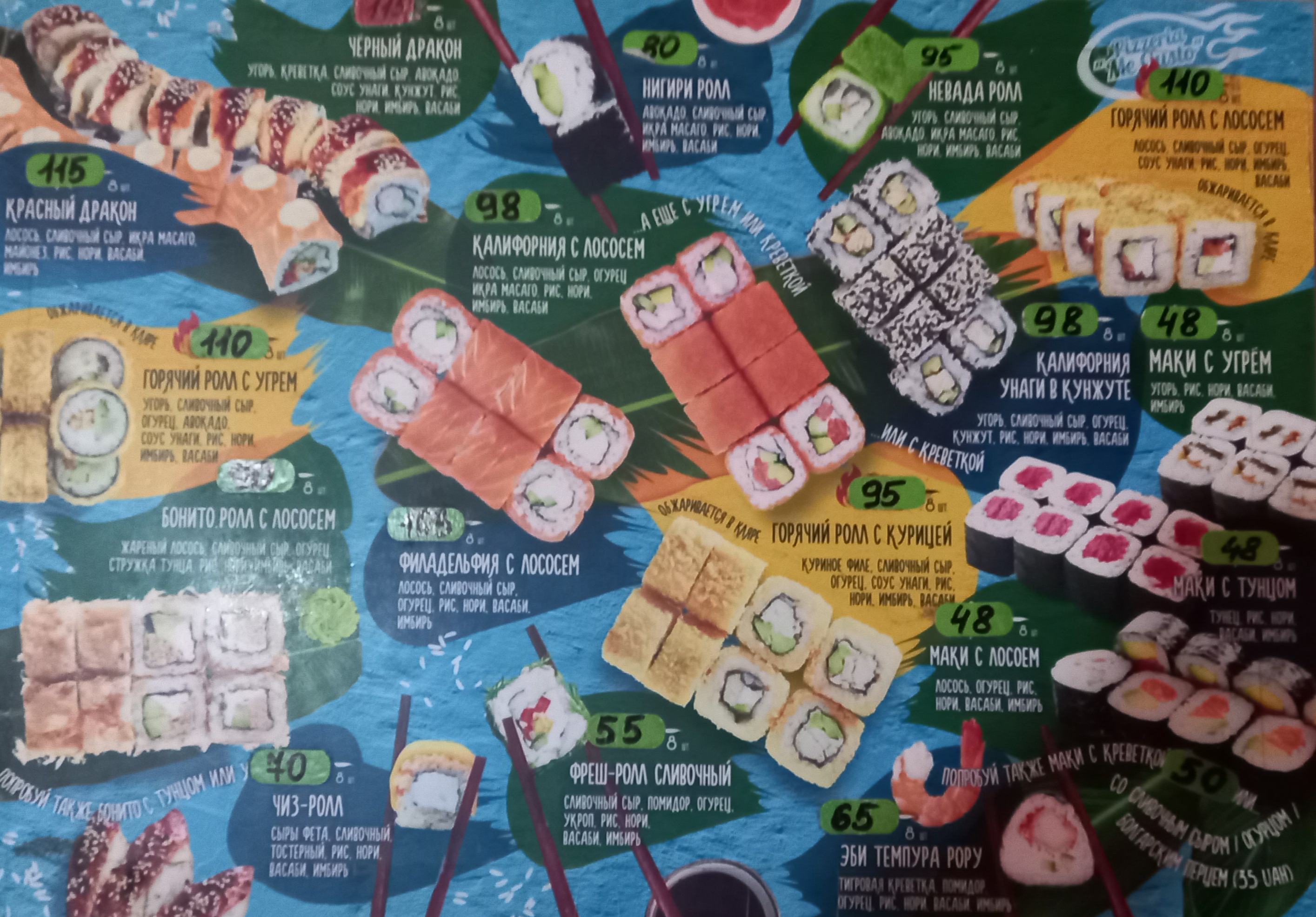 Pizzeria Mi Gusto menu 9
