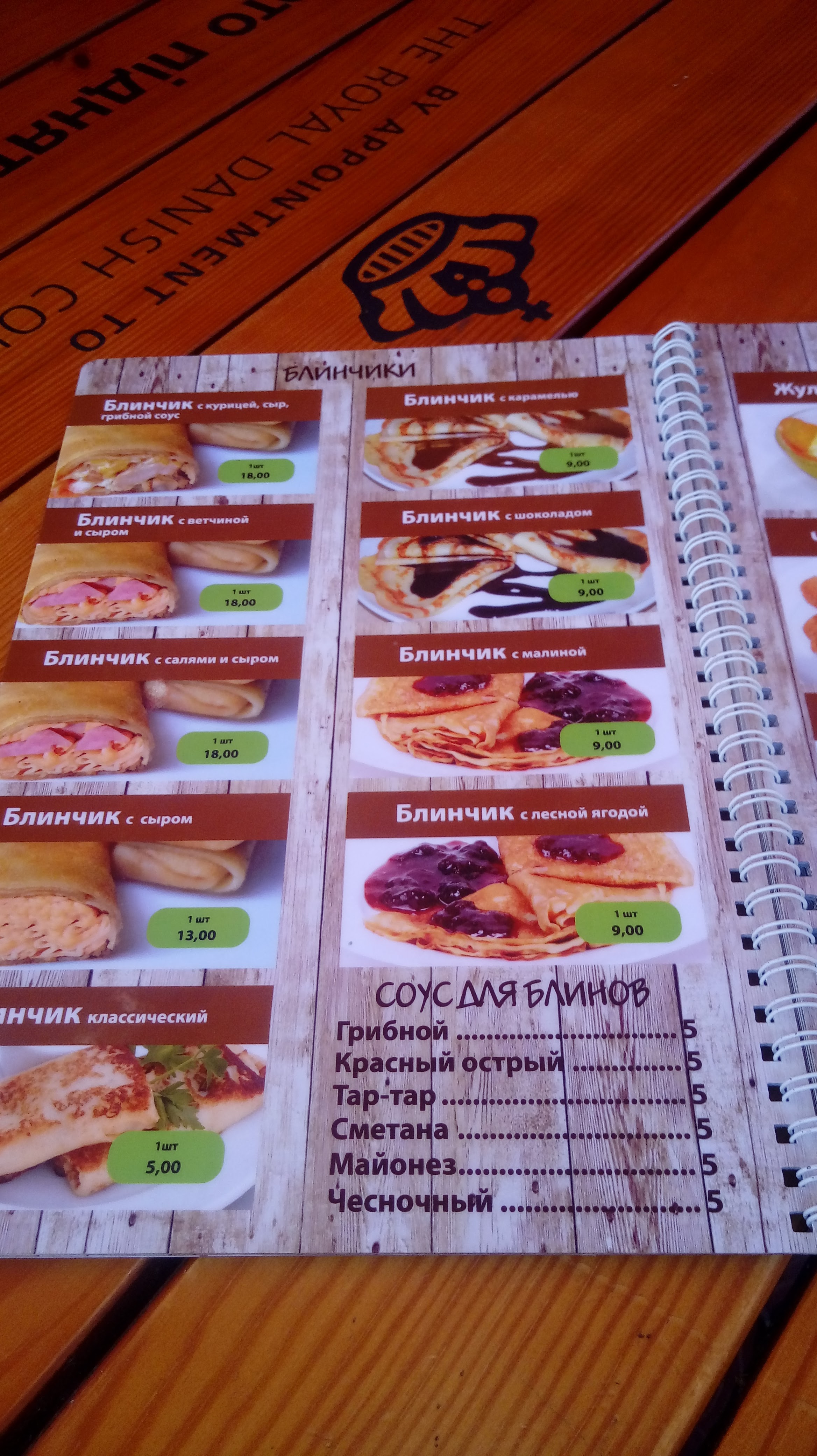 Pizzeria Mi Gusto menu 11