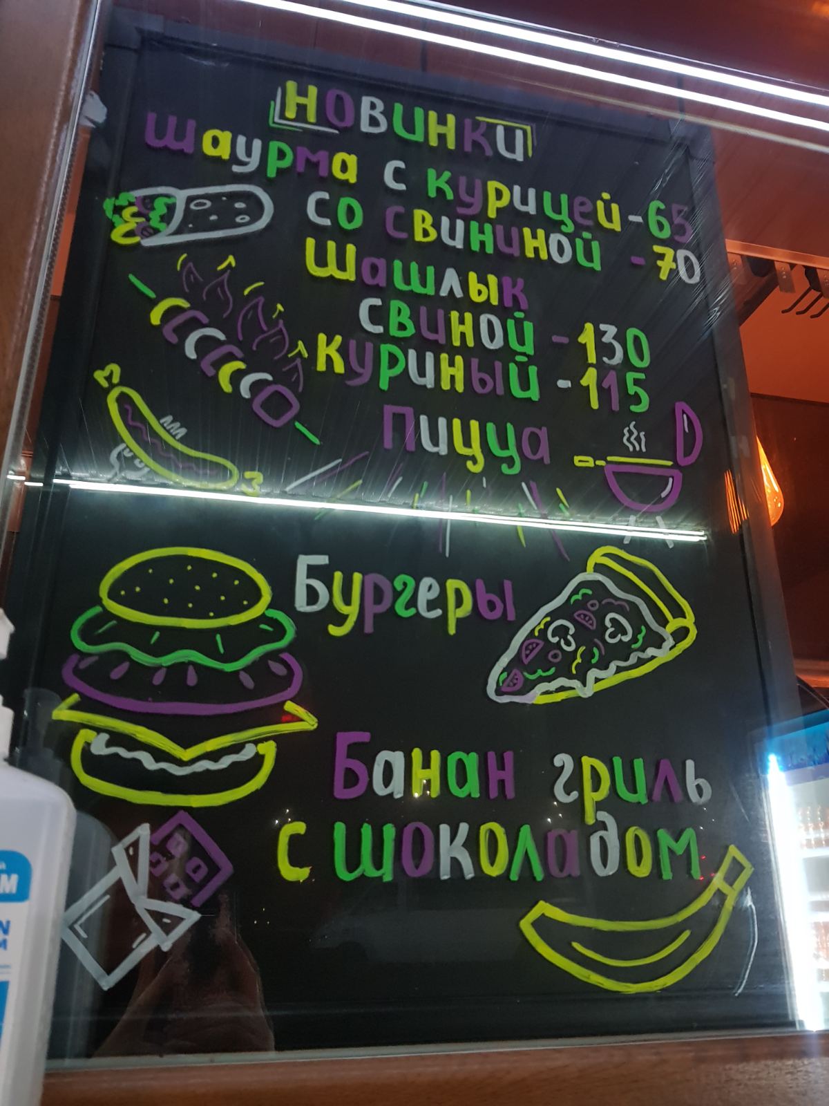 Food Court menu 5