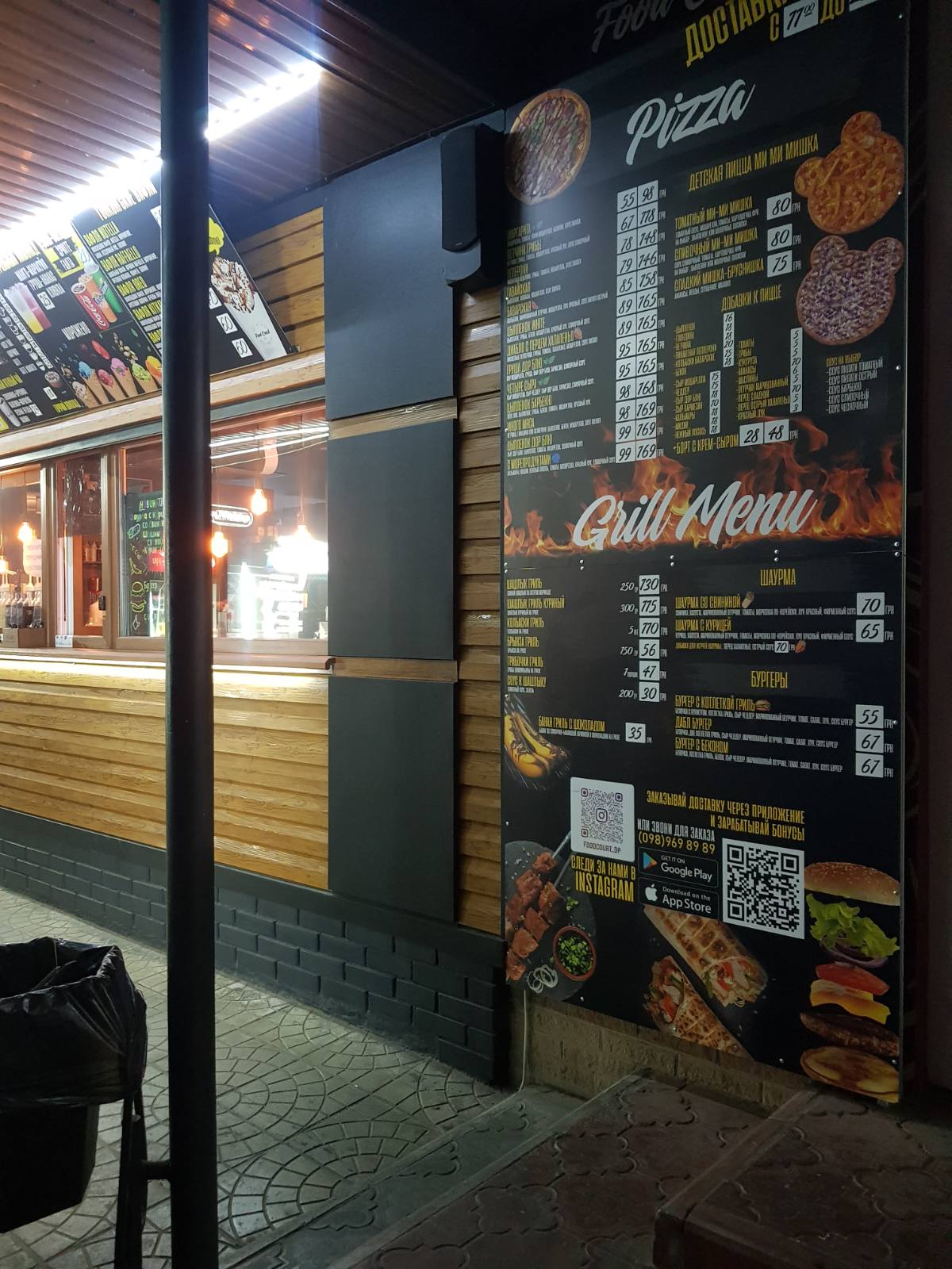 Food Court menu 6