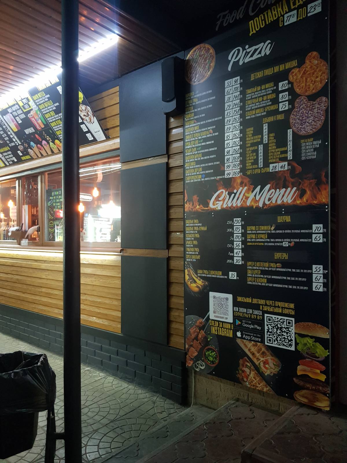 Food Court menu 7