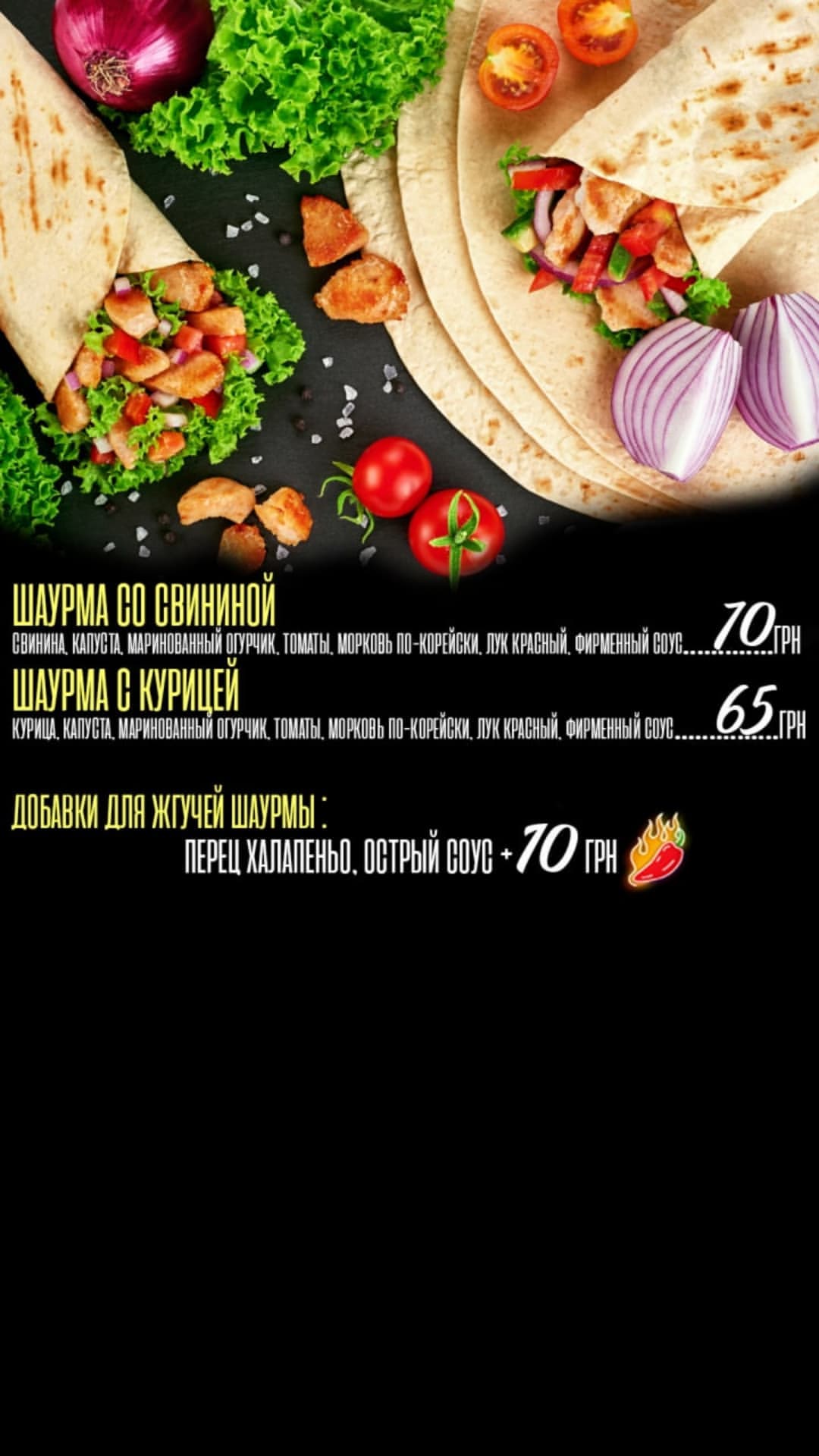 Food Court menu 8